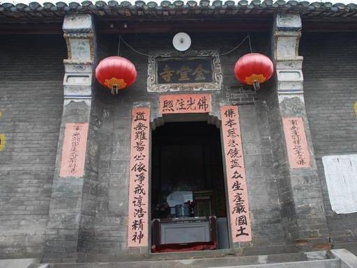 安康佛教金堂寺实景照片