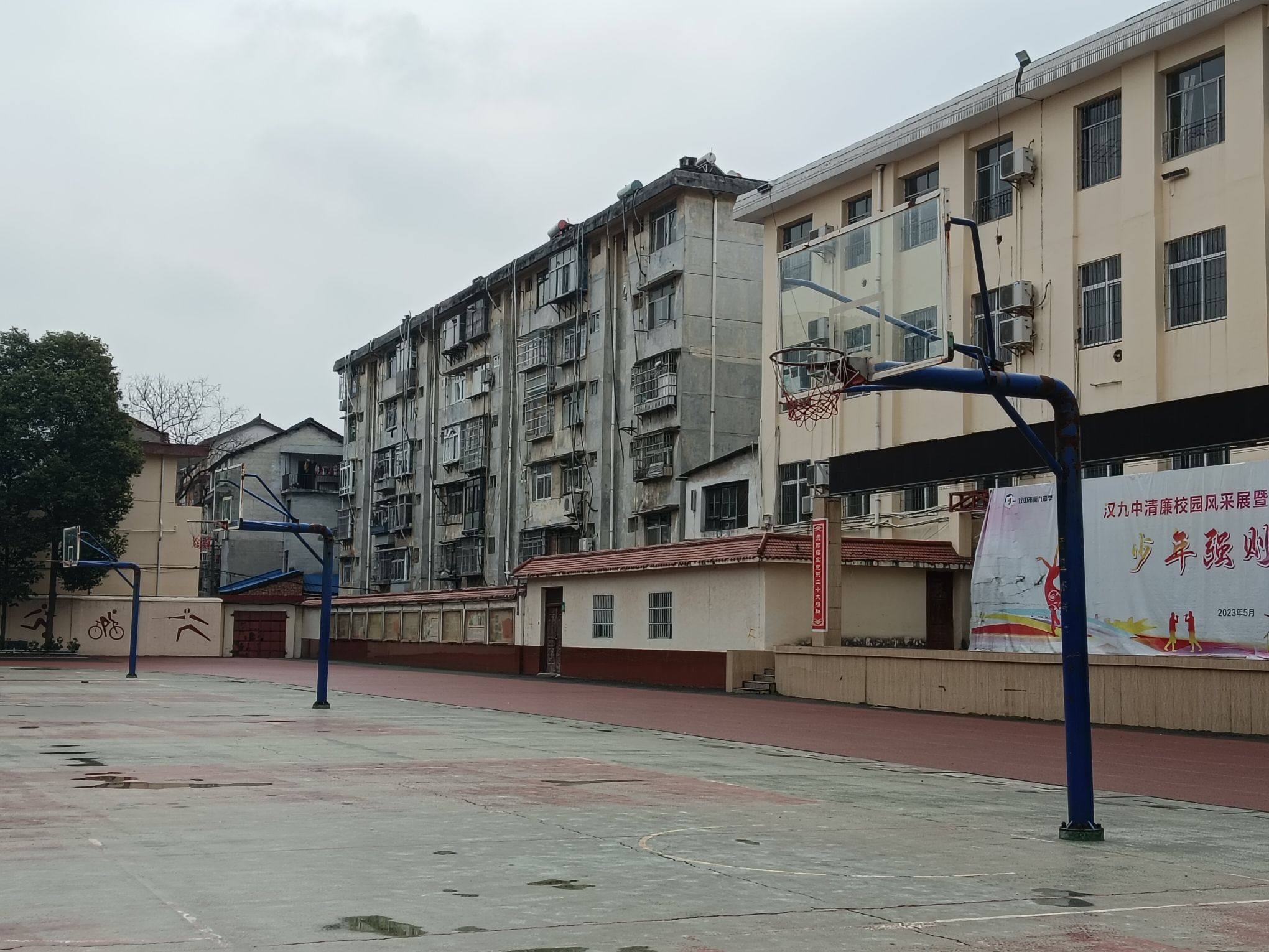 汉中市第九中学