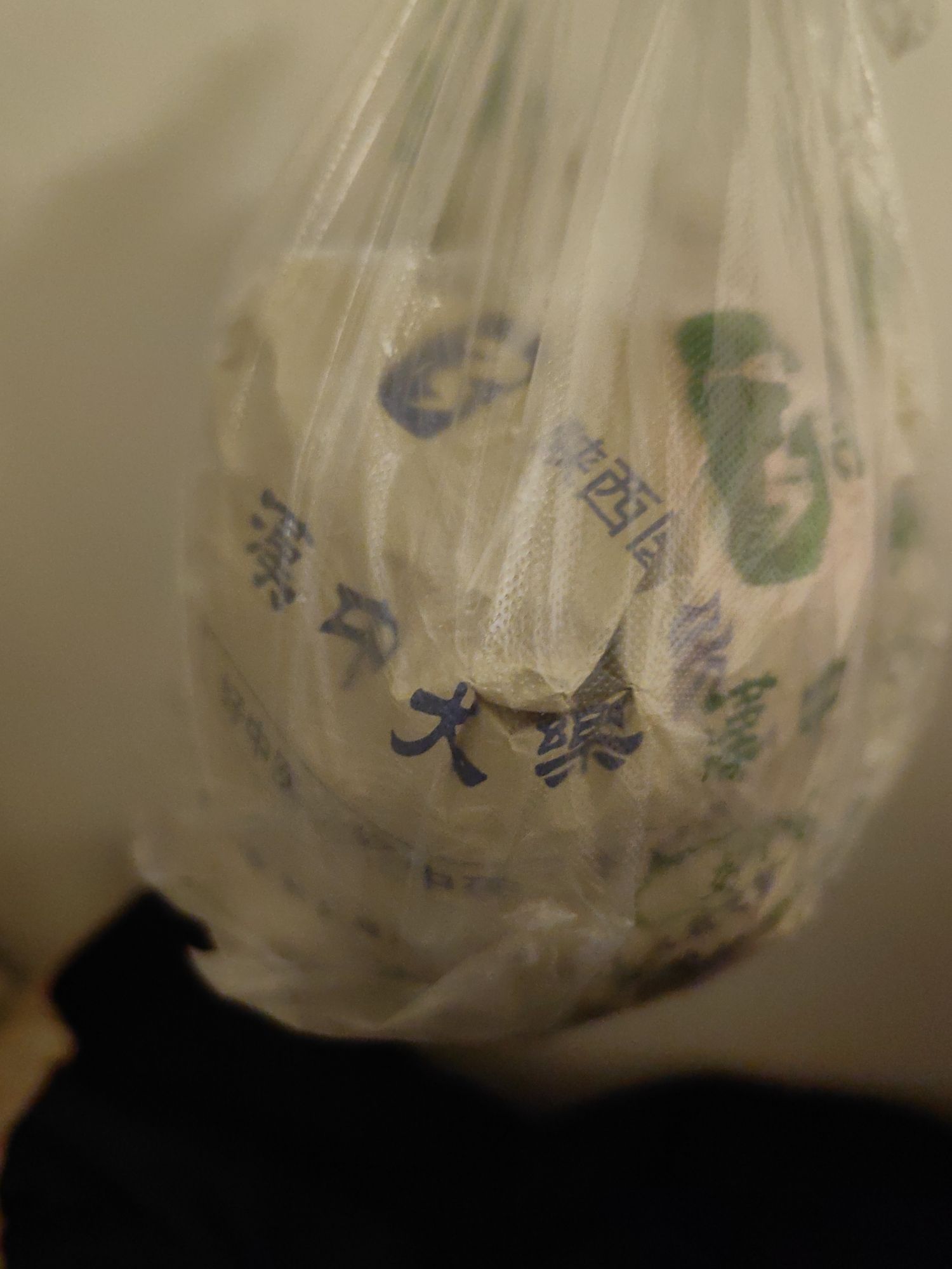 汉中大药房(劳动东路店)