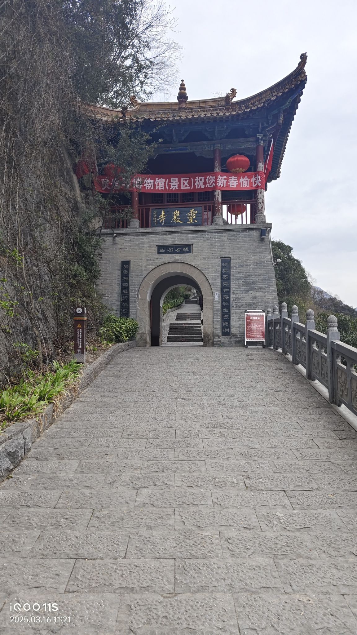 灵岩寺景区实景照片