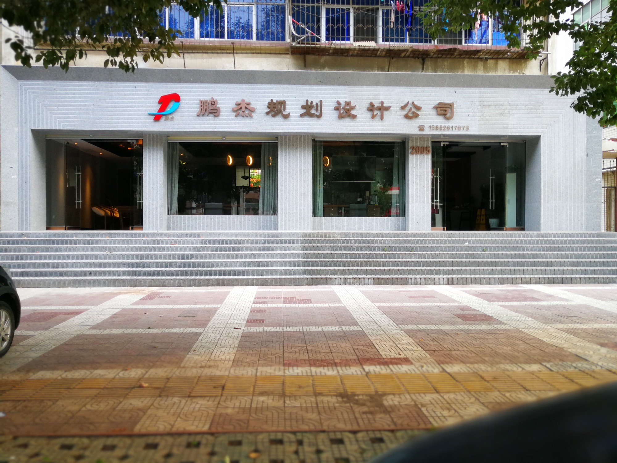 汉中鹏杰规划设计有限公司-室内外装修设计