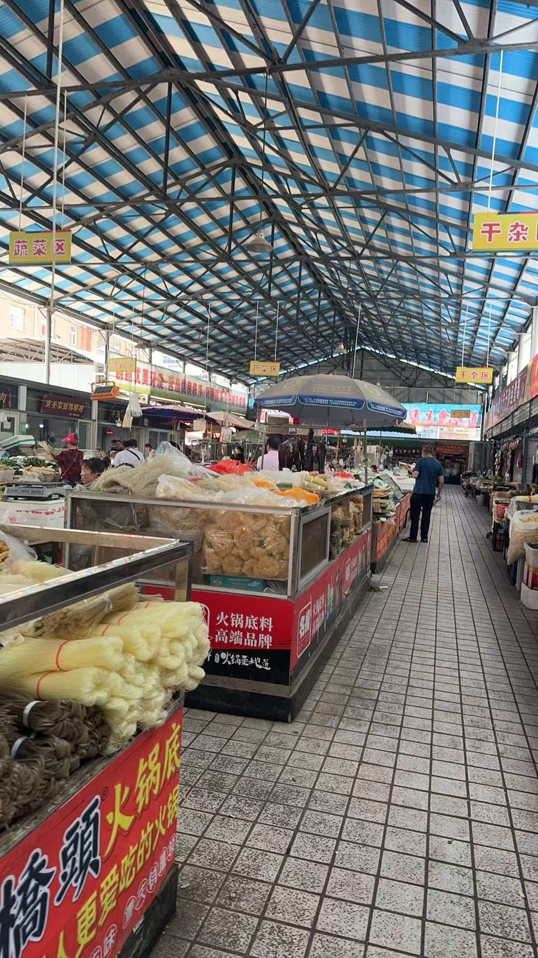 伞铺街蔬菜副食品市场