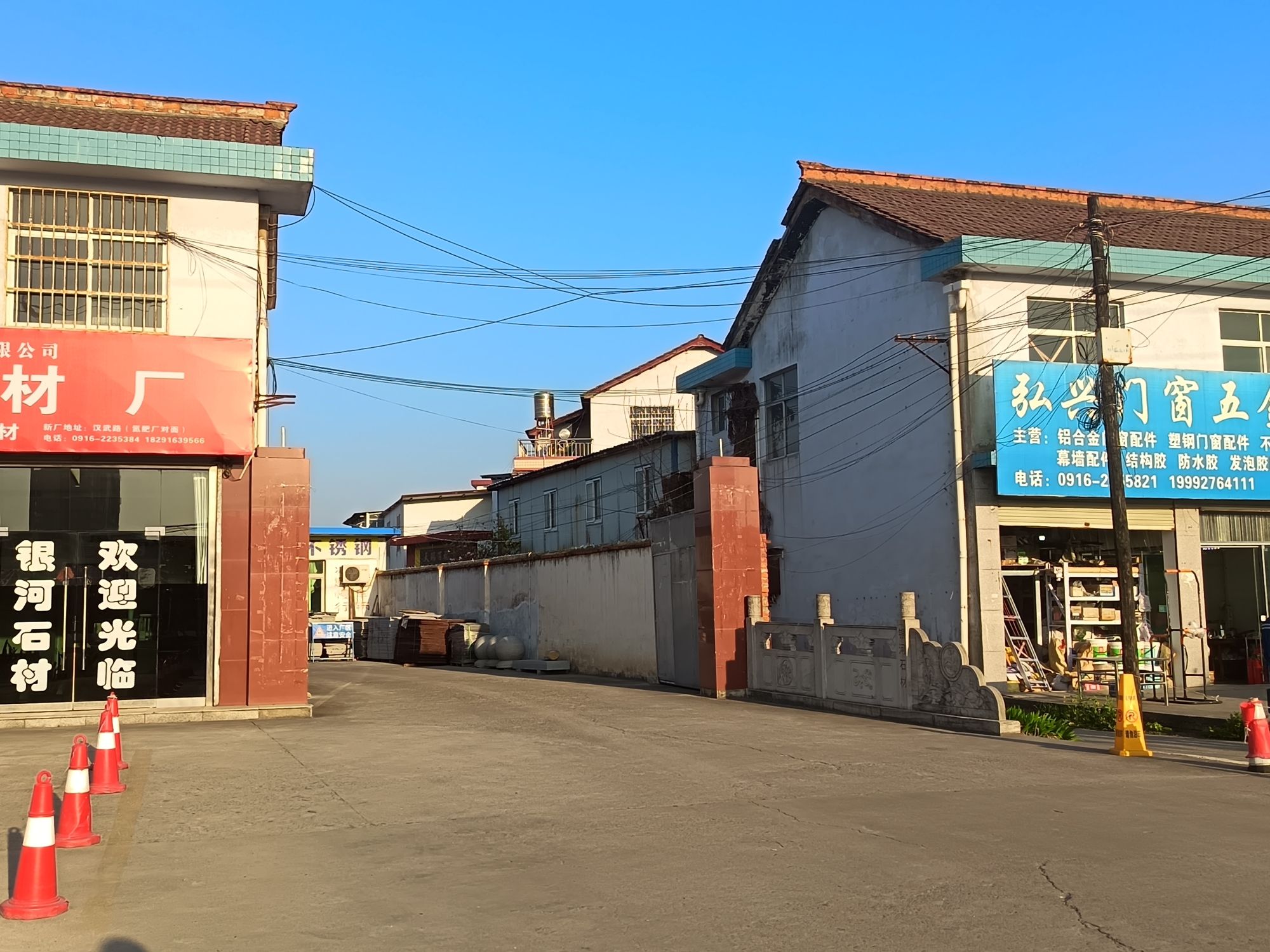 银河石材厂