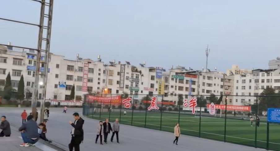 洋县体育场