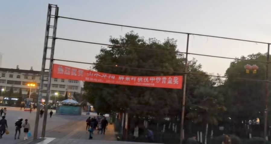 洋县体育场
