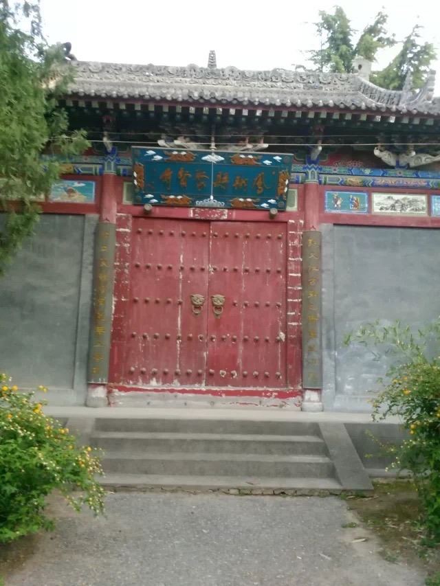 凤翔县聚贤寺