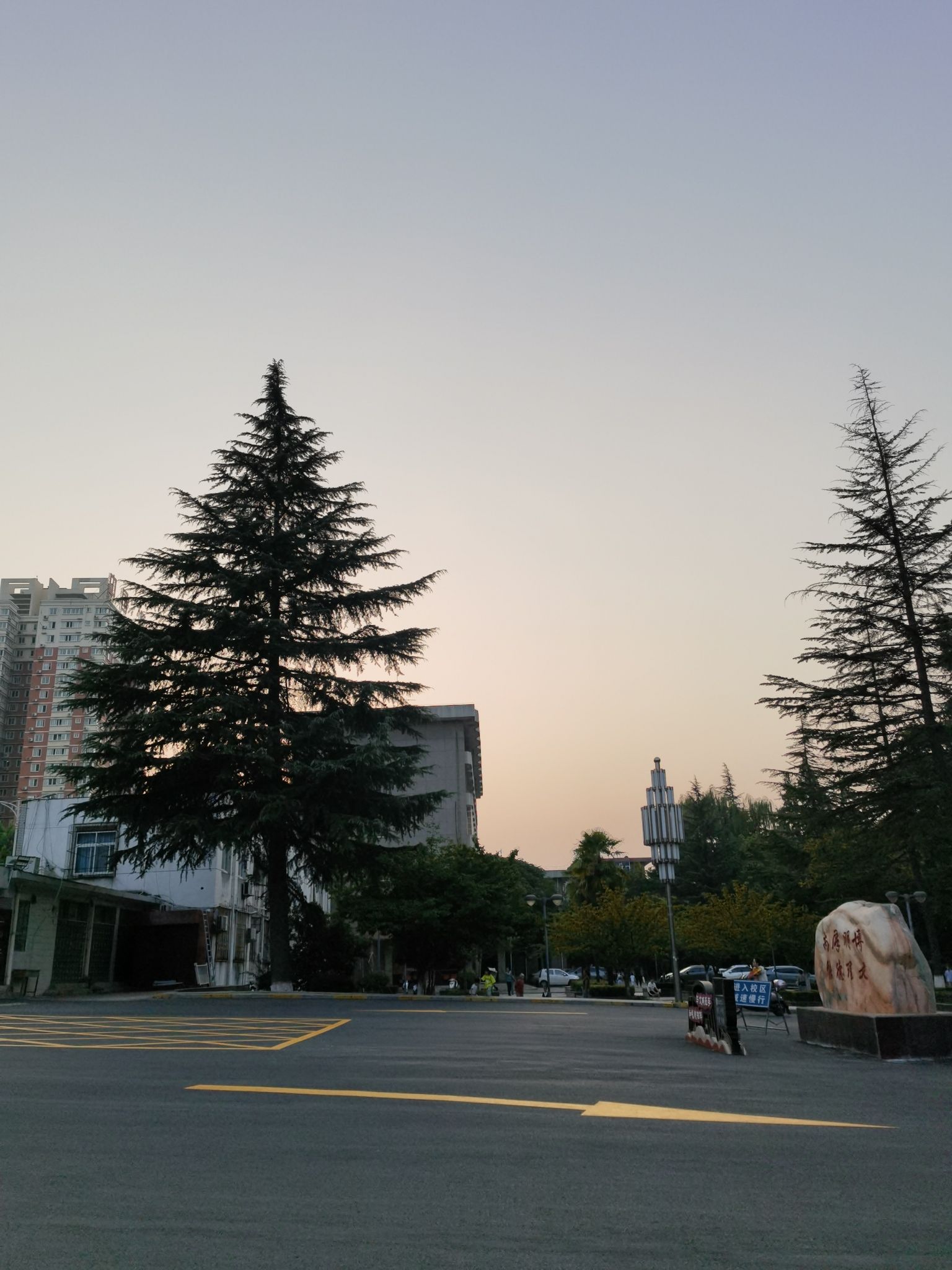 宝鸡文理学院(石鼓校区)