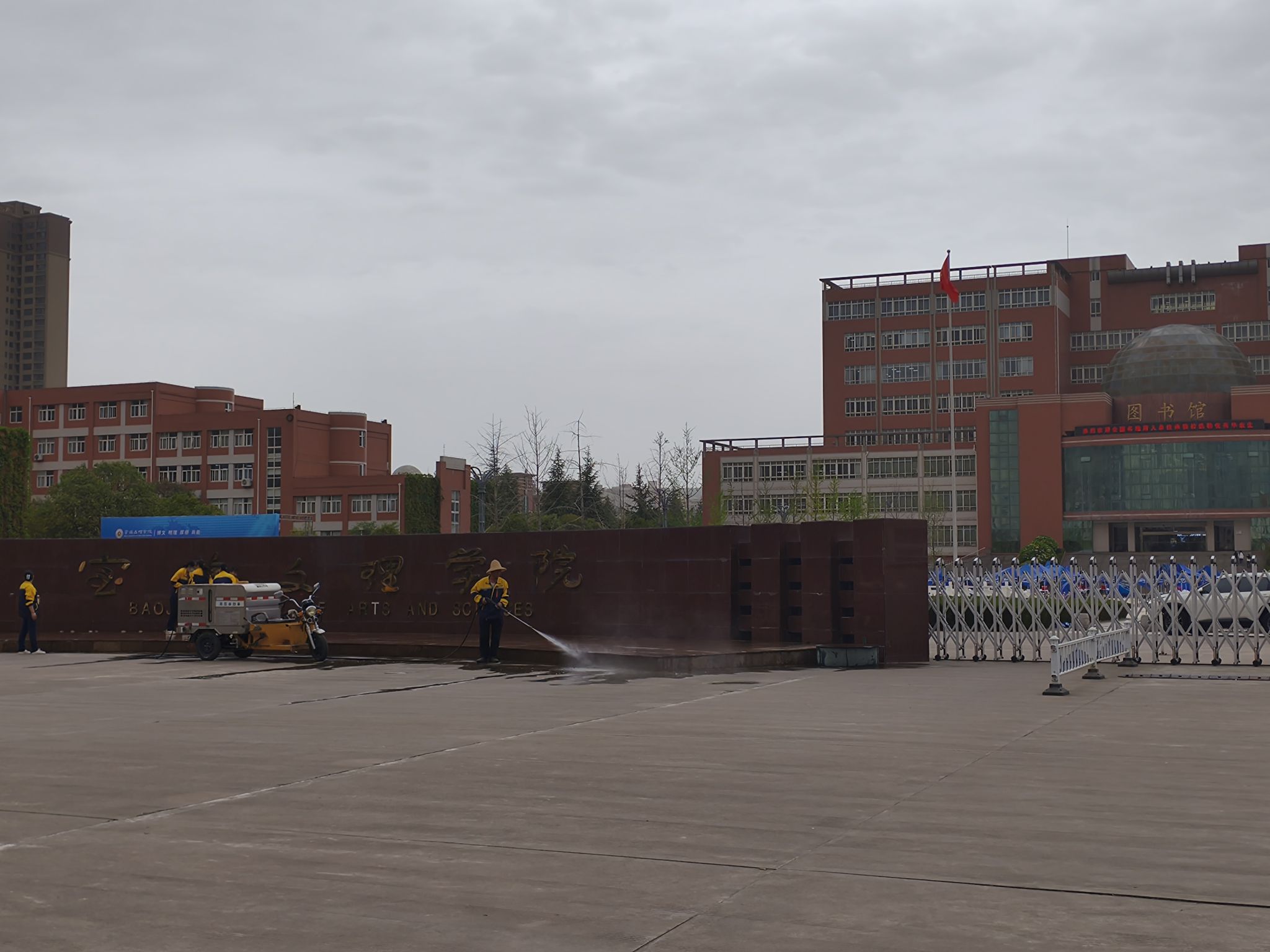 宝鸡文理学院(高新校区)
