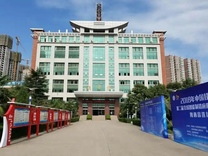 宝鸡技师学院