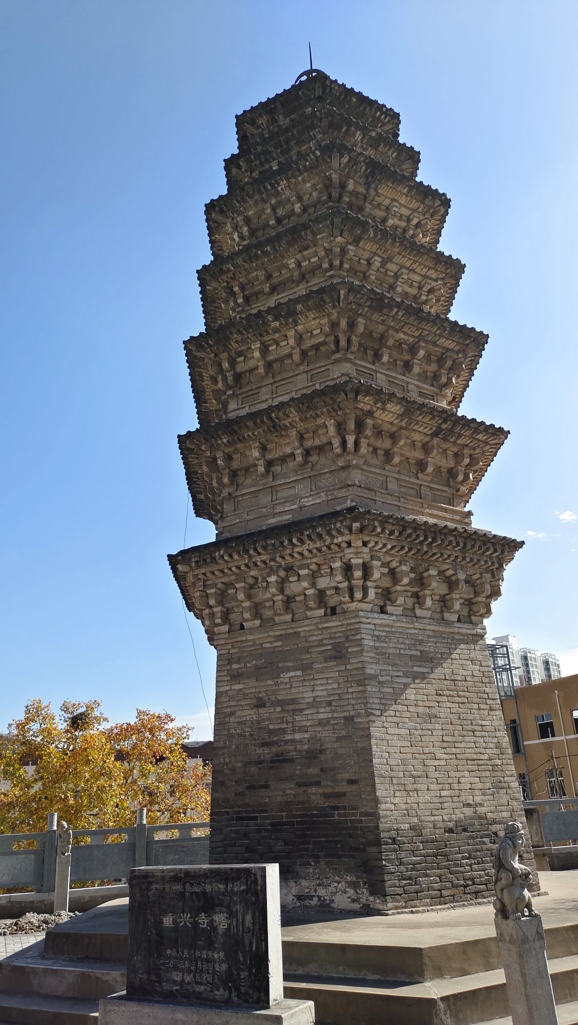 重兴寺塔的第3张图片的图片资料