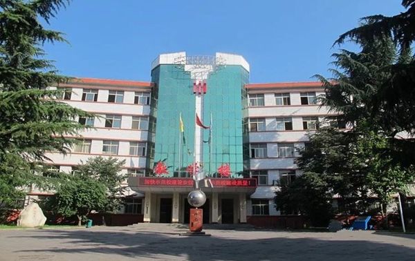 陕西铜川工业技师学院
