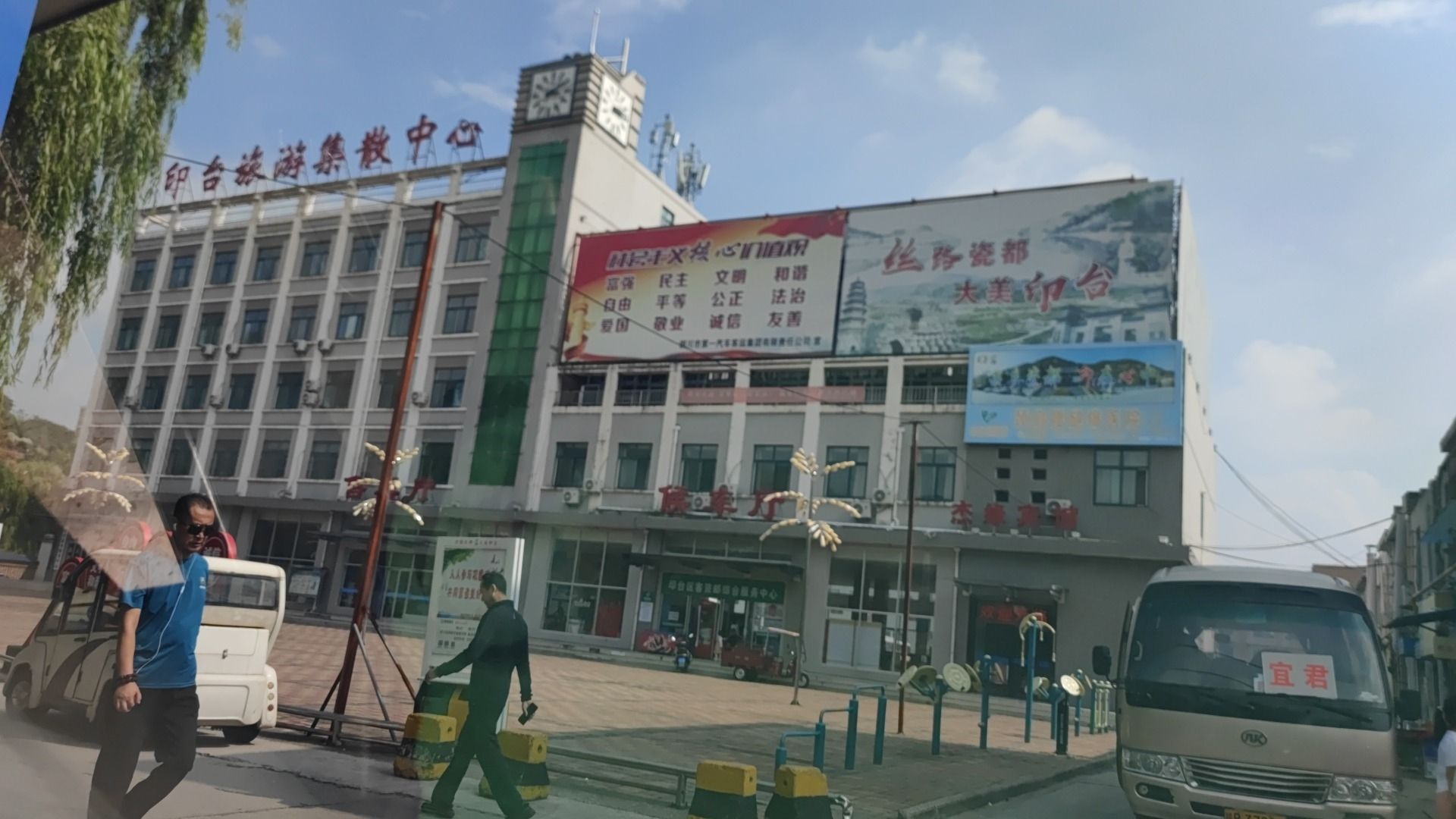 铜川北关汽车站