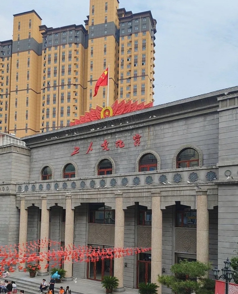 铜川市王益区文化宫