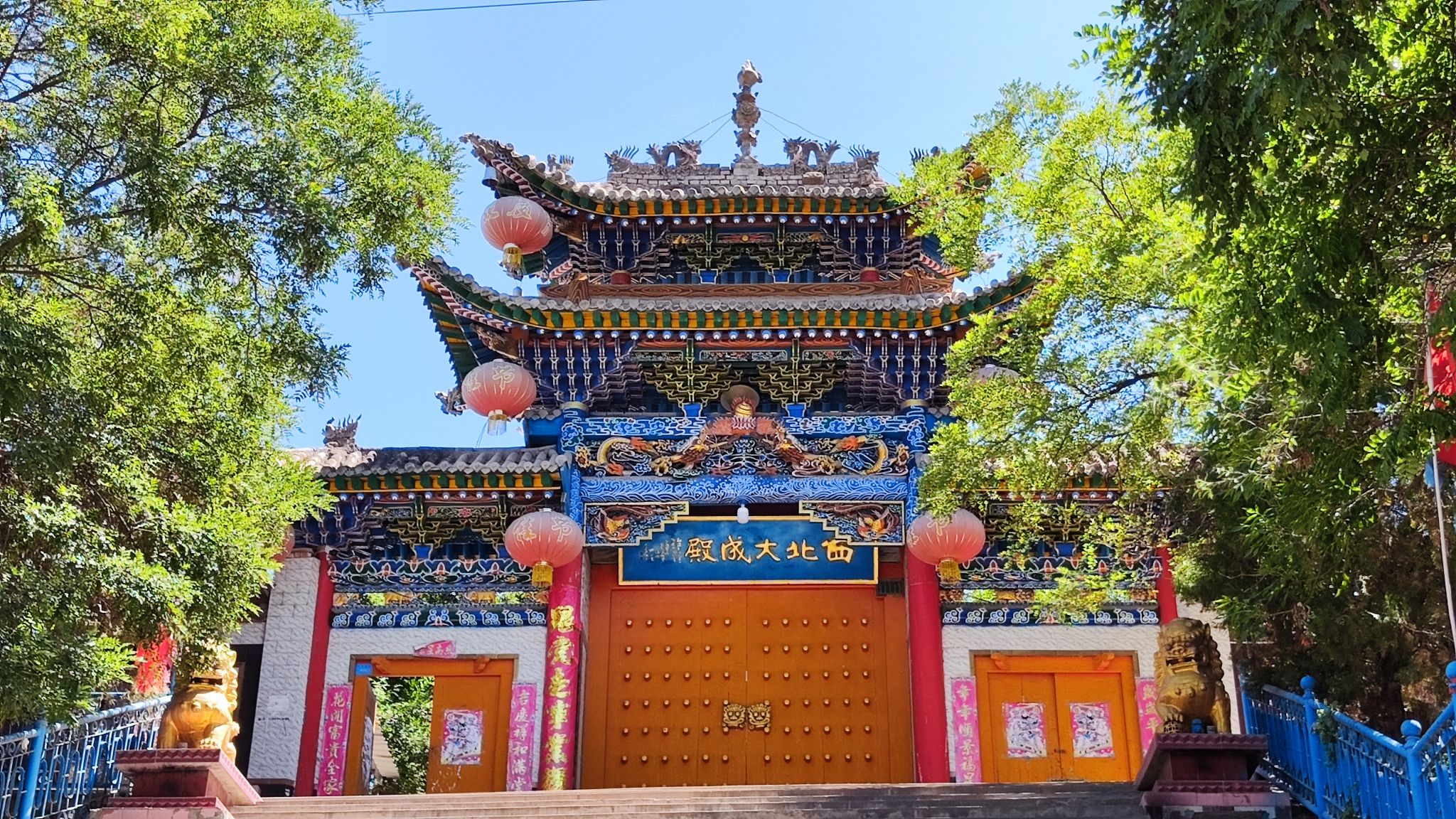 西北大成殿实景照片