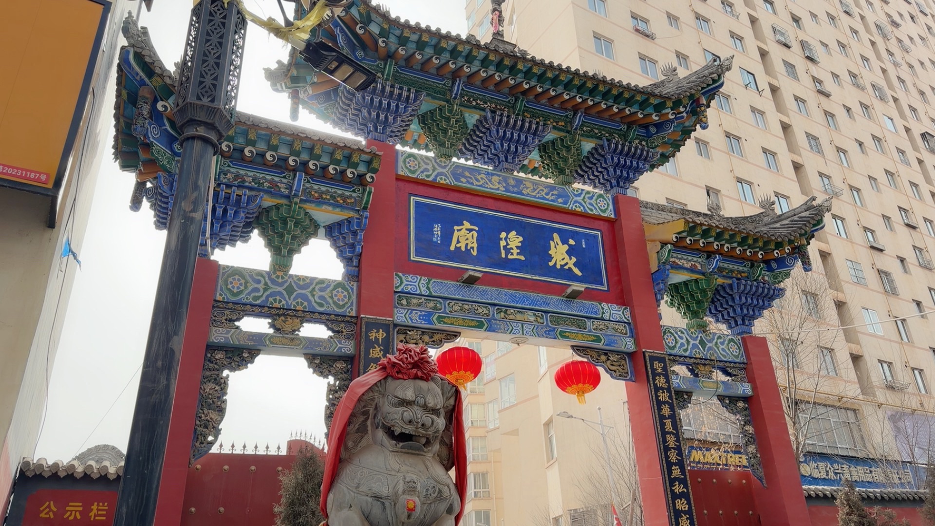 城隍庙实景照片