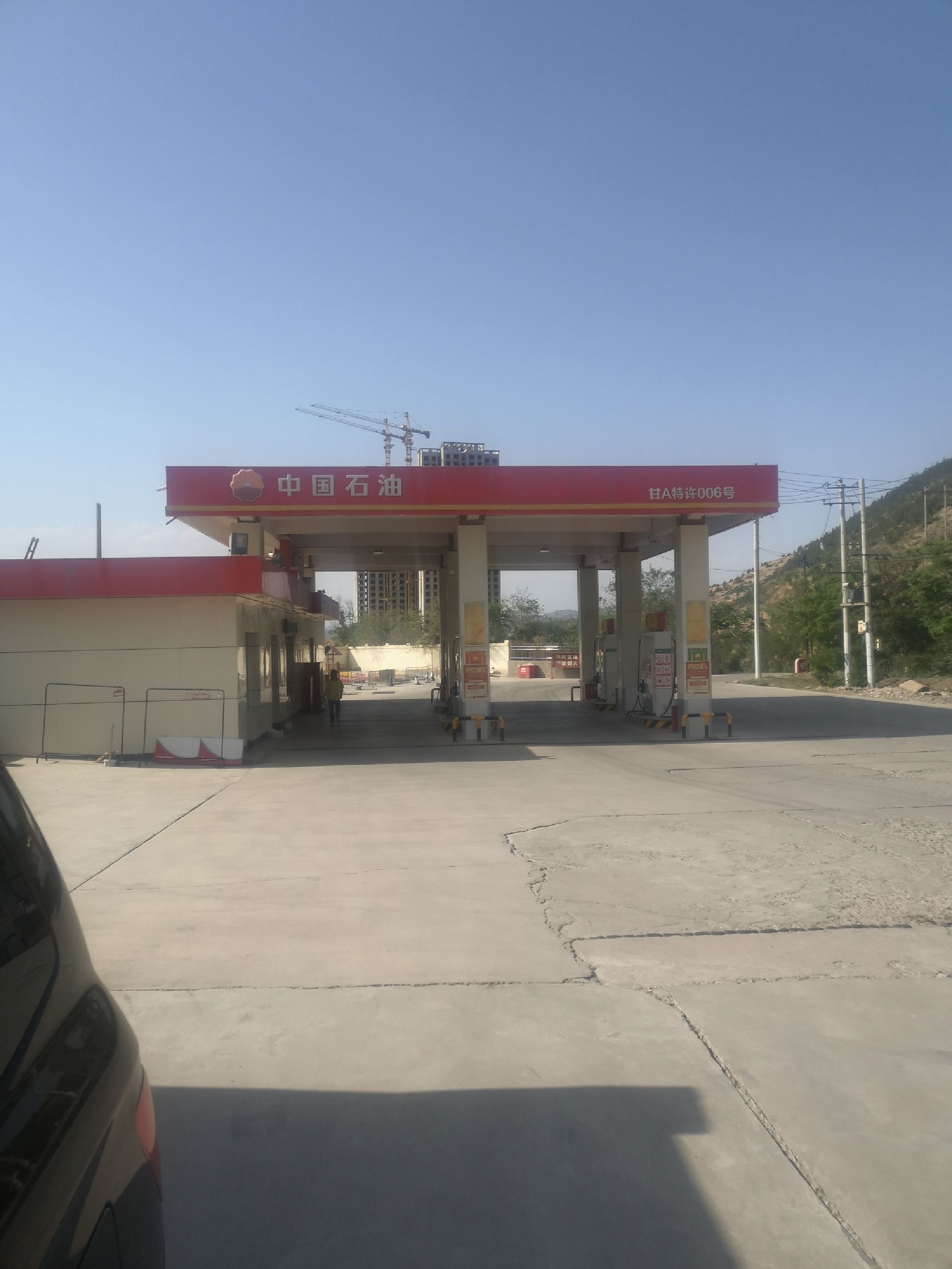 中国石油南区韩家河加油站