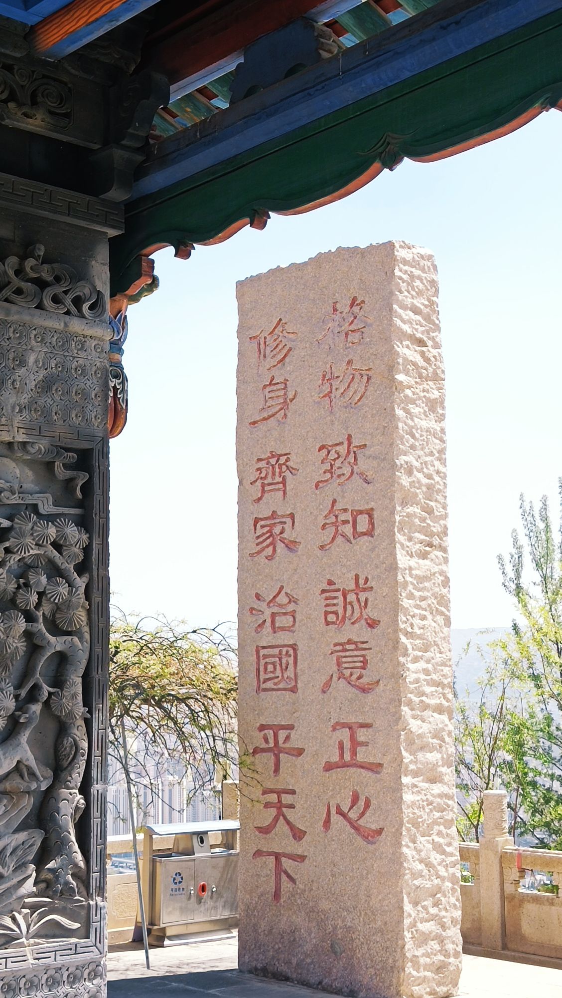 文庙实景照片