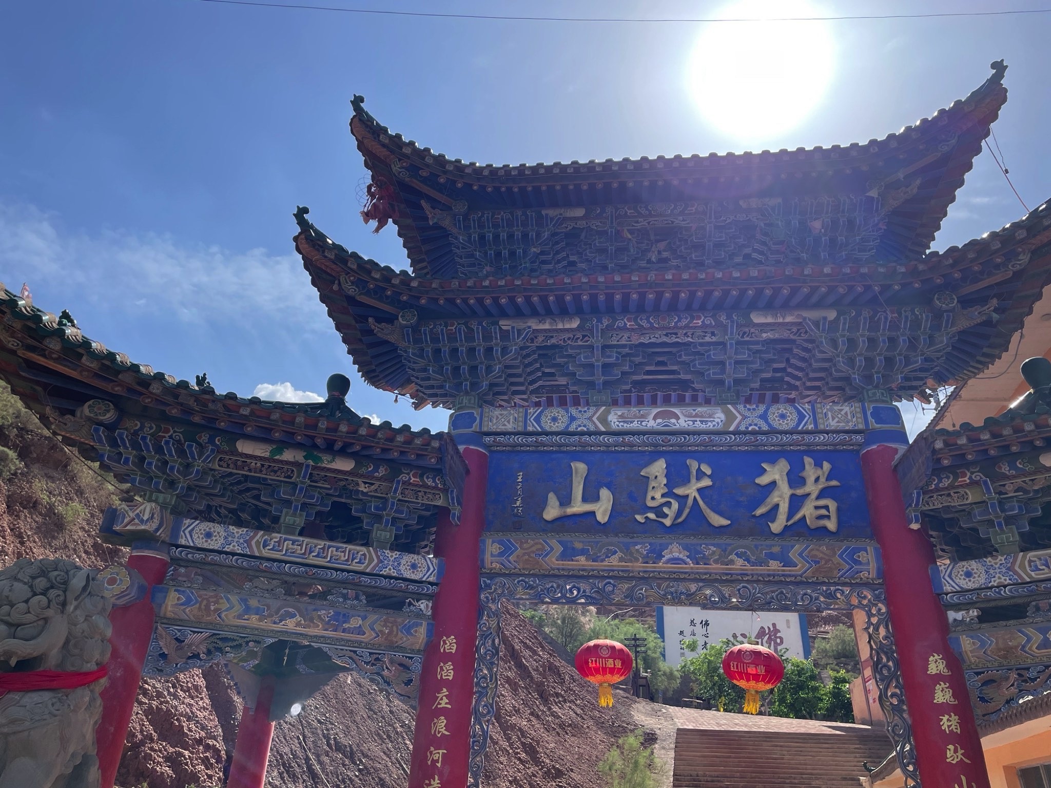 猪驮山旅游风景区