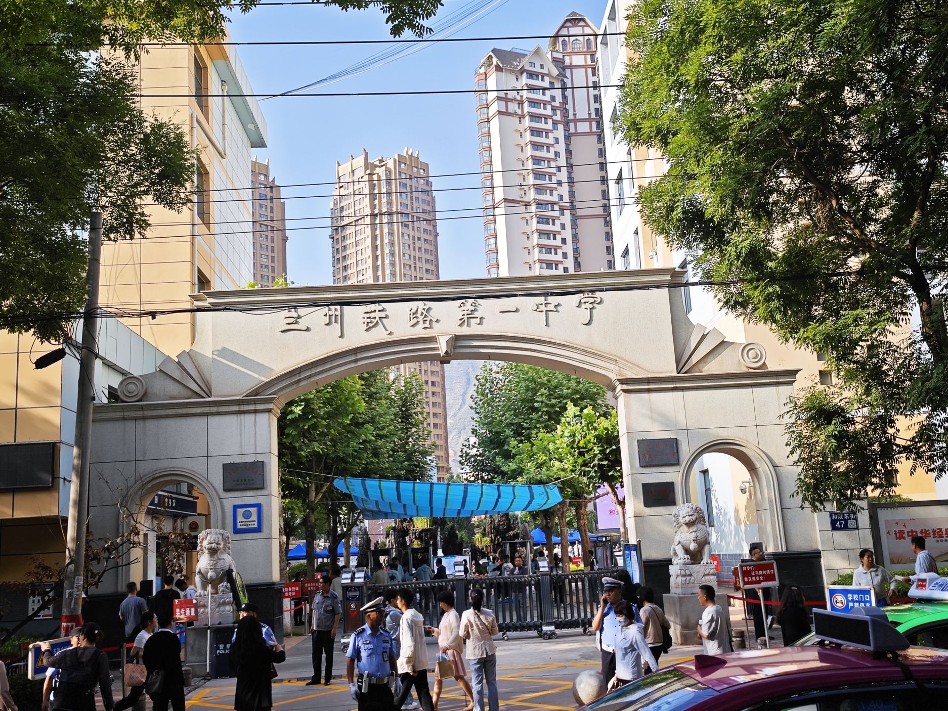 兰州市第五十一中学