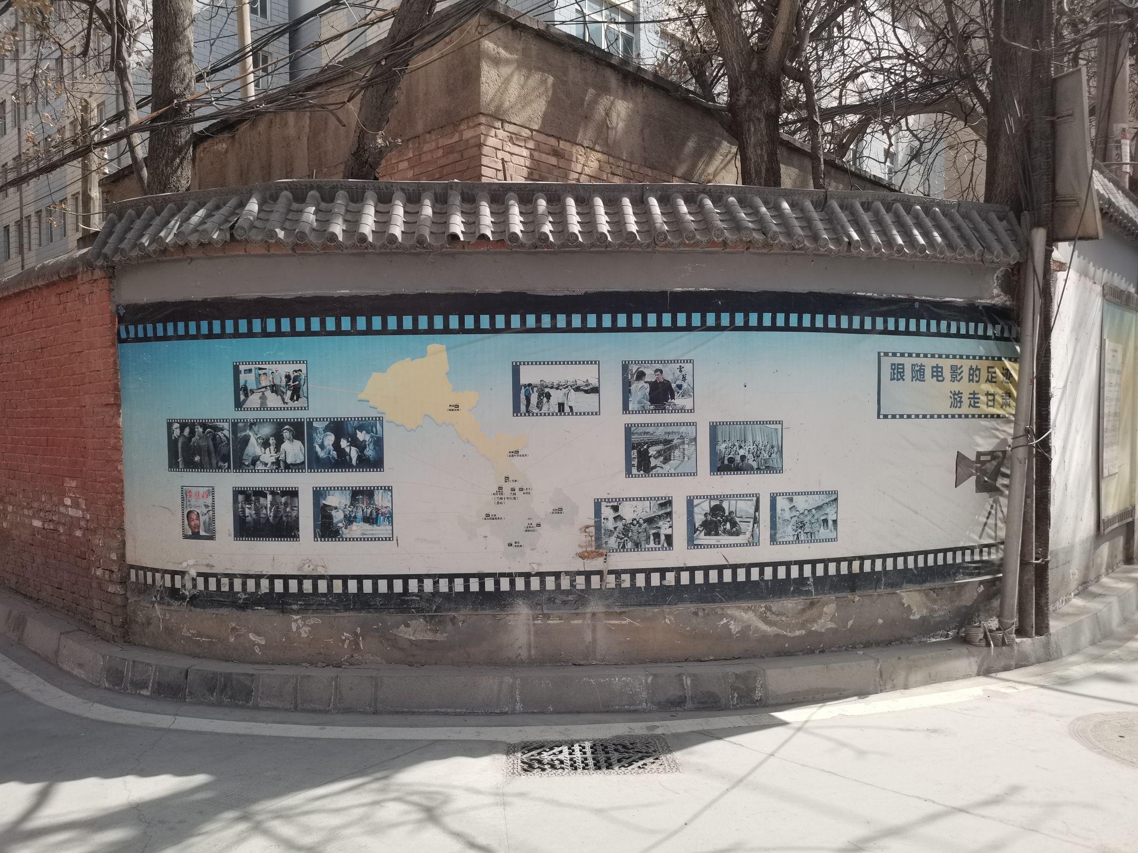 兰州电影制片厂