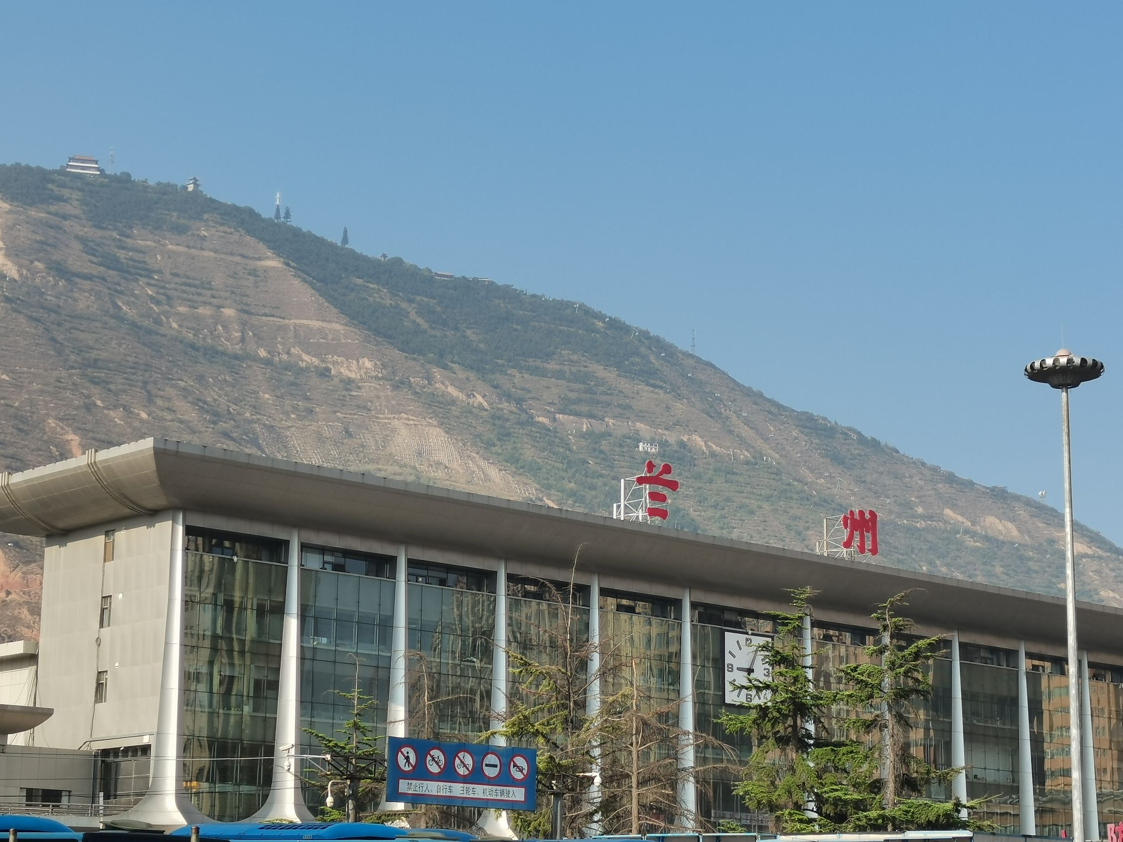 兰州客运中心