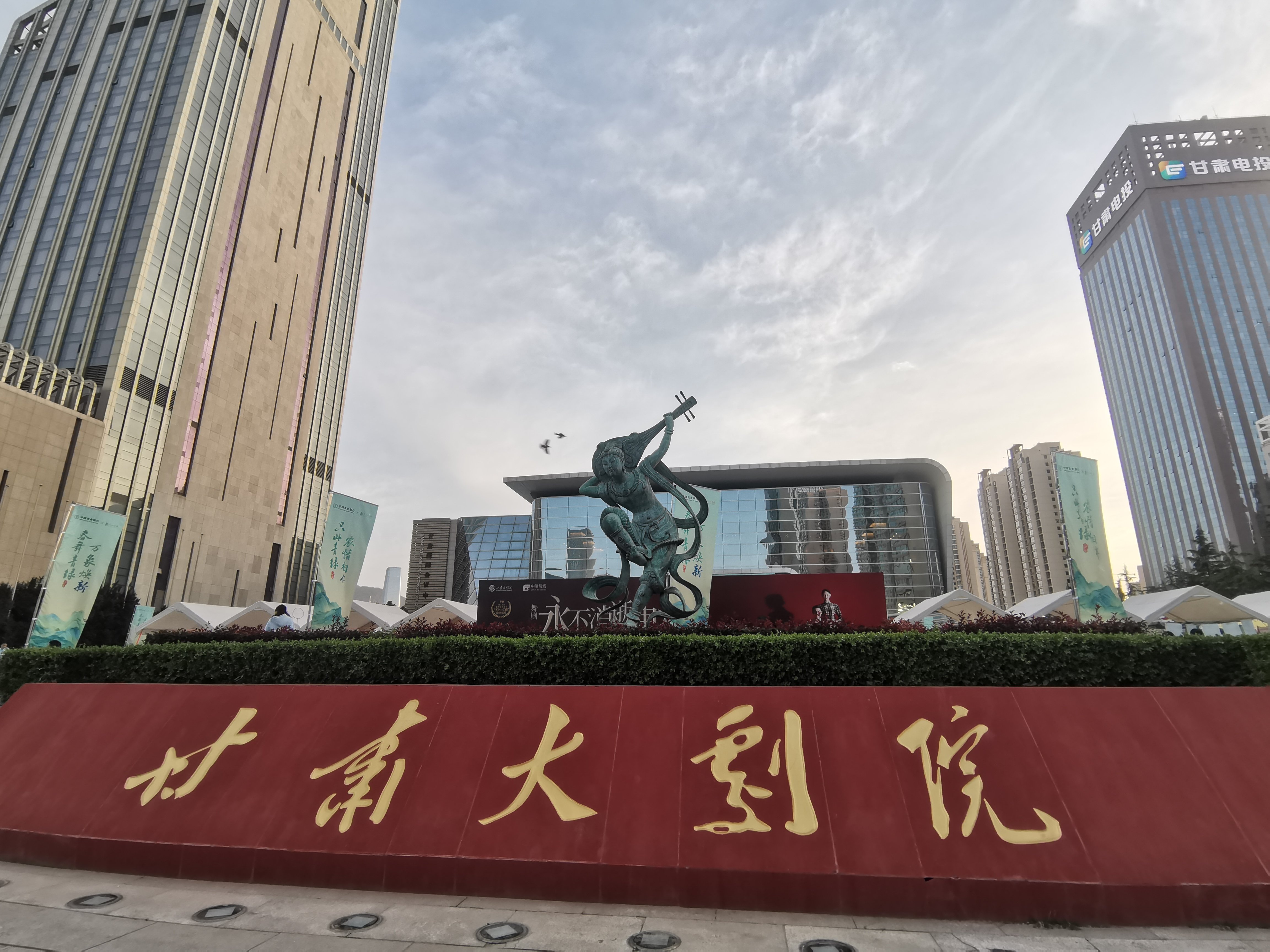 甘肃大剧院现场照片 3