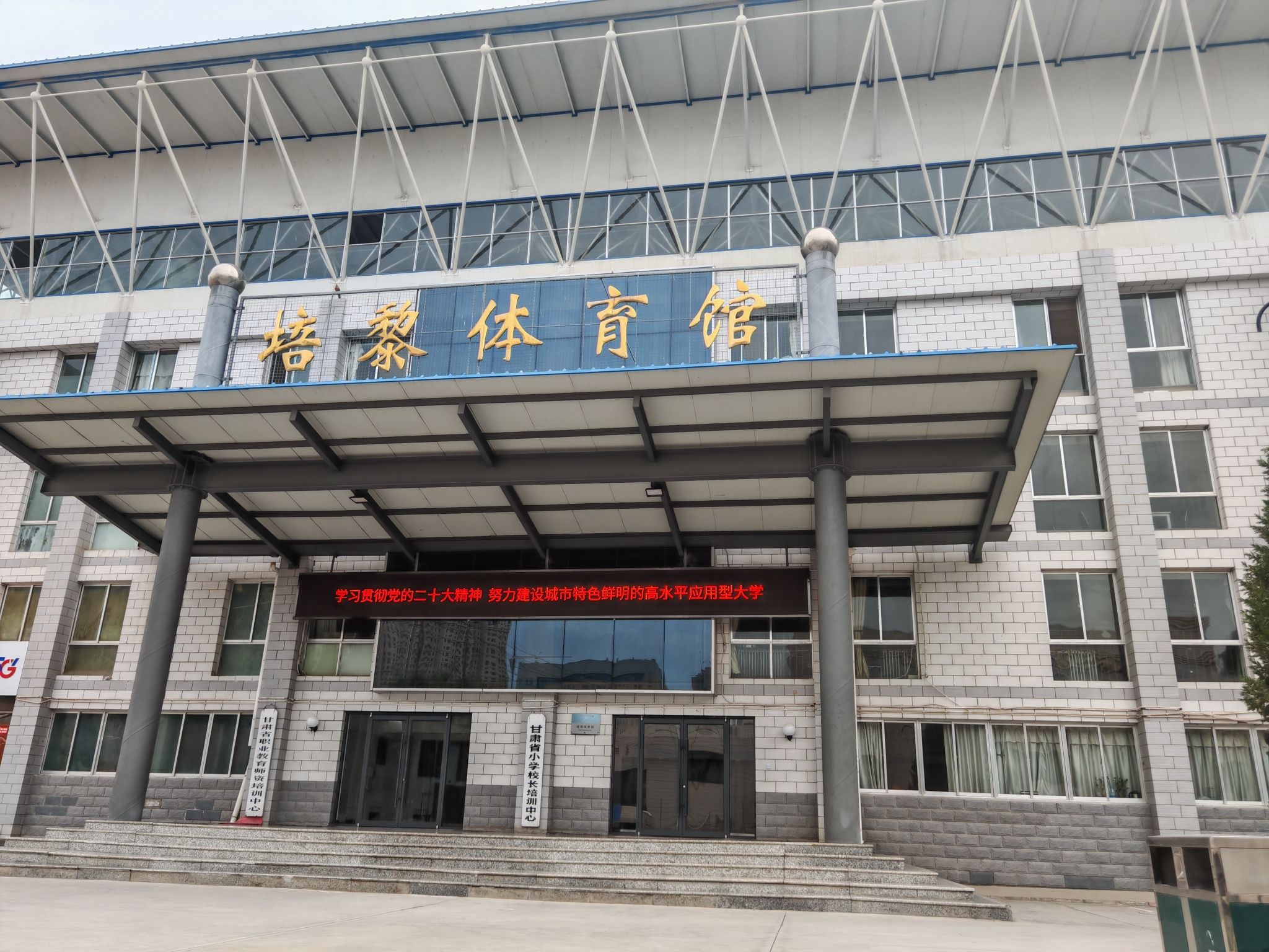 培黎广场景点图片