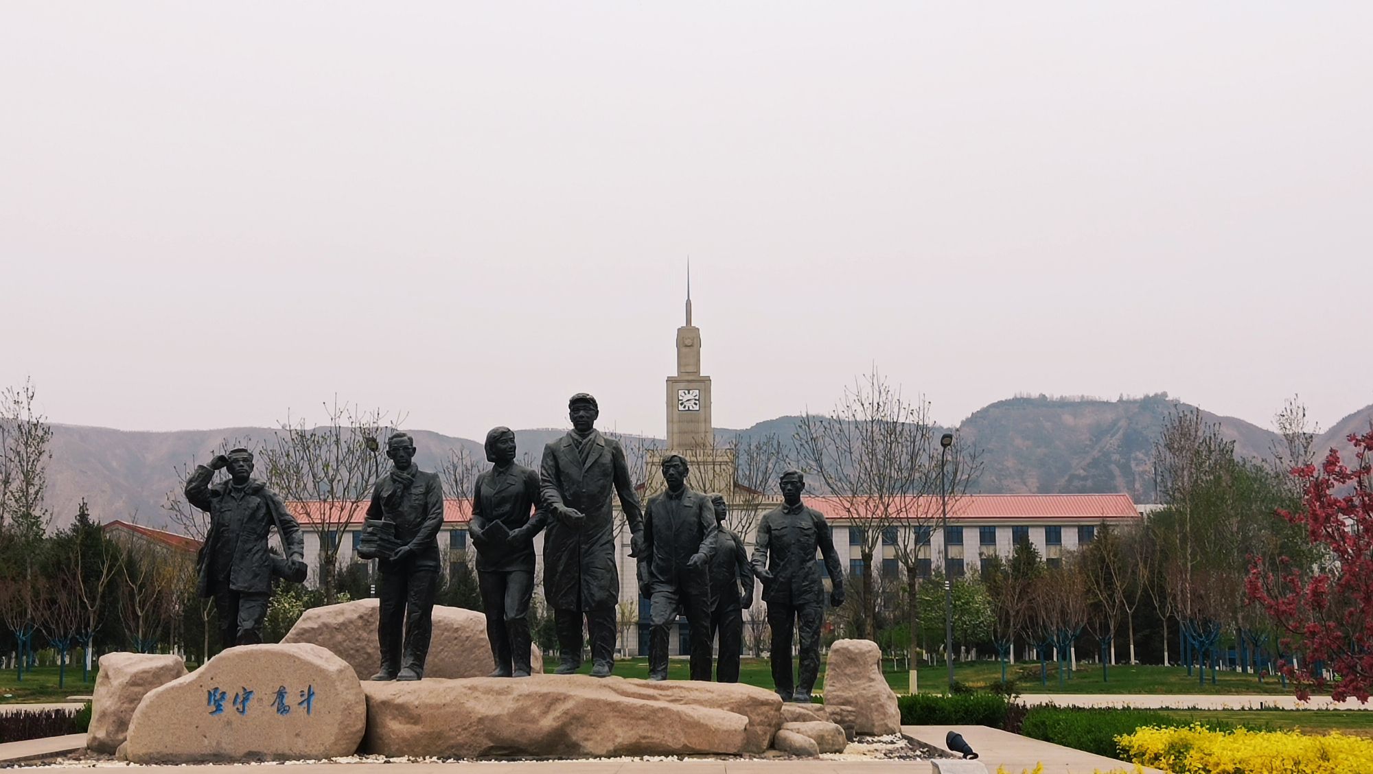 兰州大学榆中校区