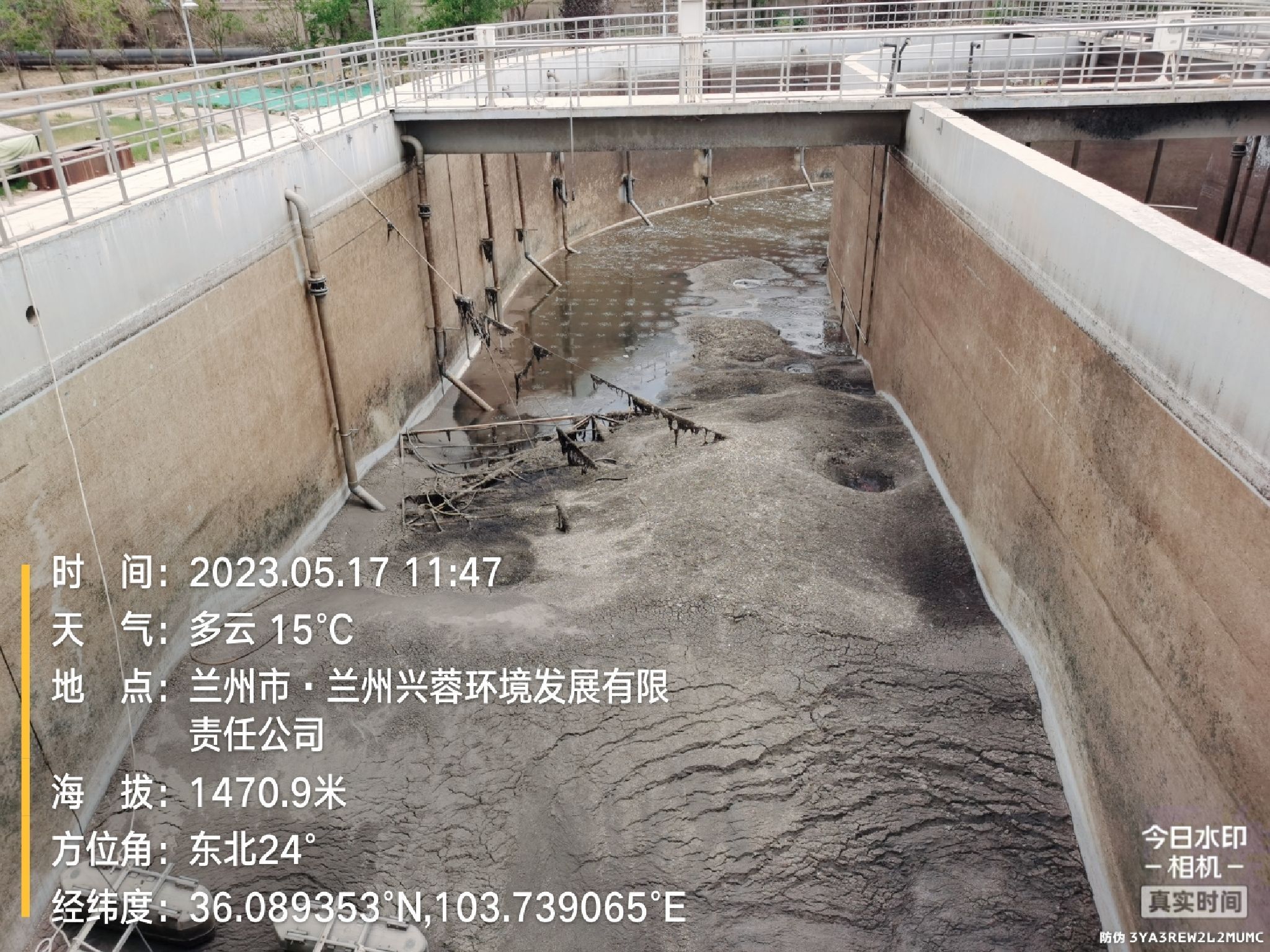 兰州兴蓉环境发展有限责任公司