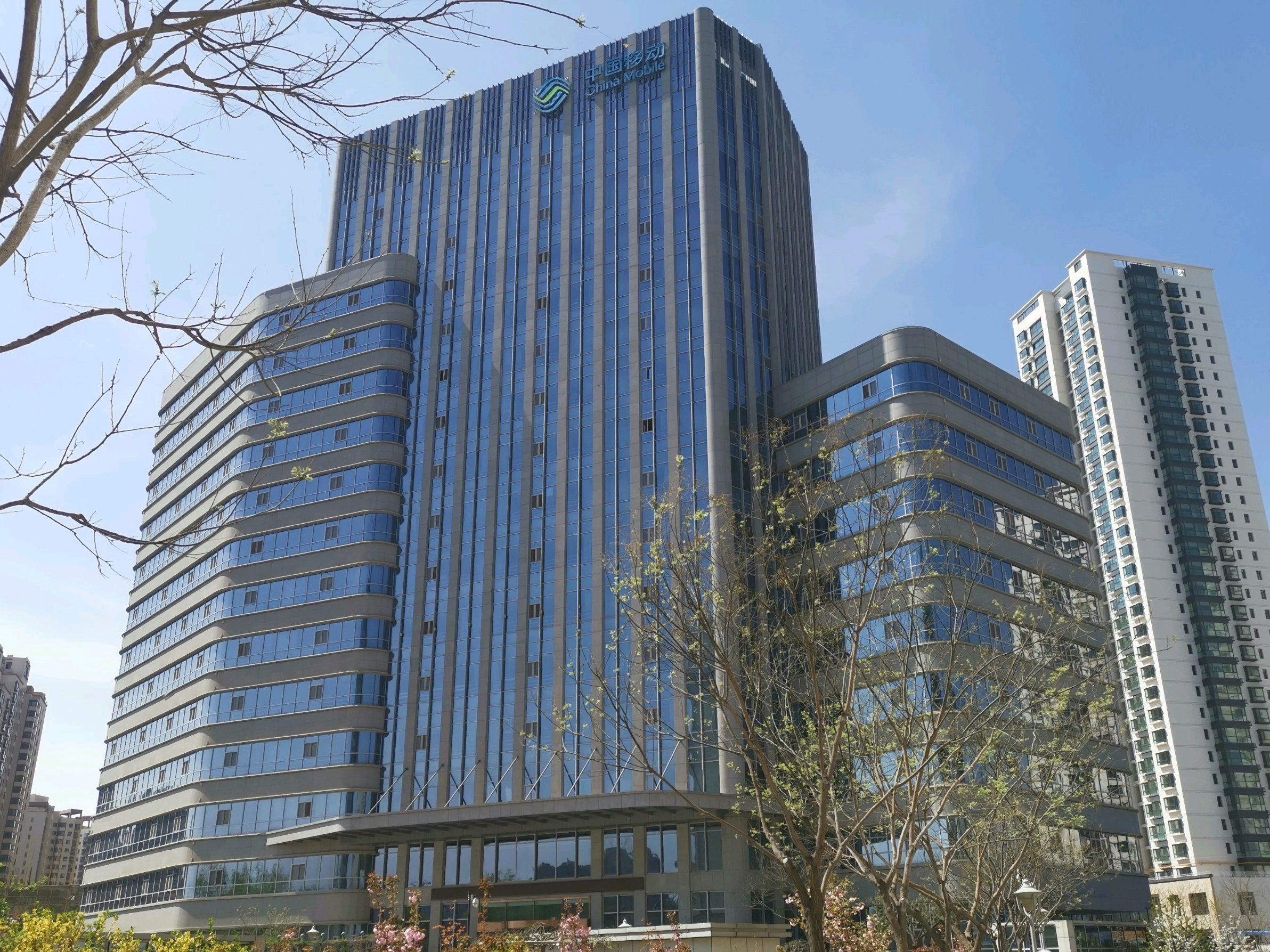 中国移动通信集团甘肃有限公司