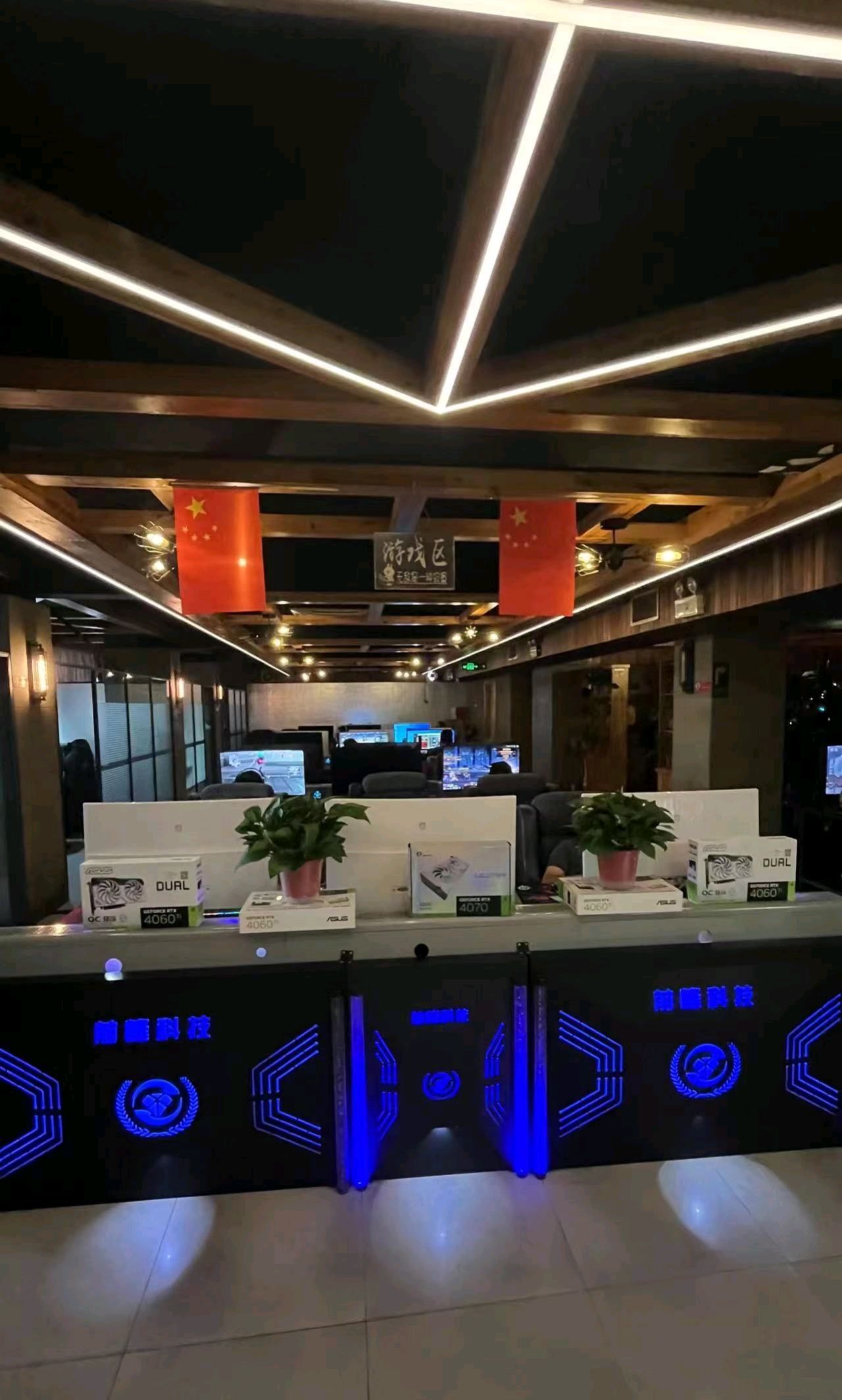 前锋网咖(南河社区卫生服站西南)