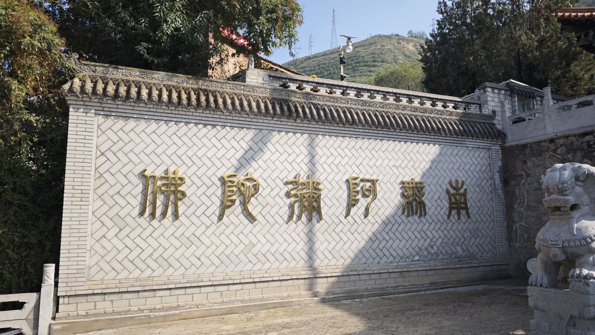 妙通寺实景照片
