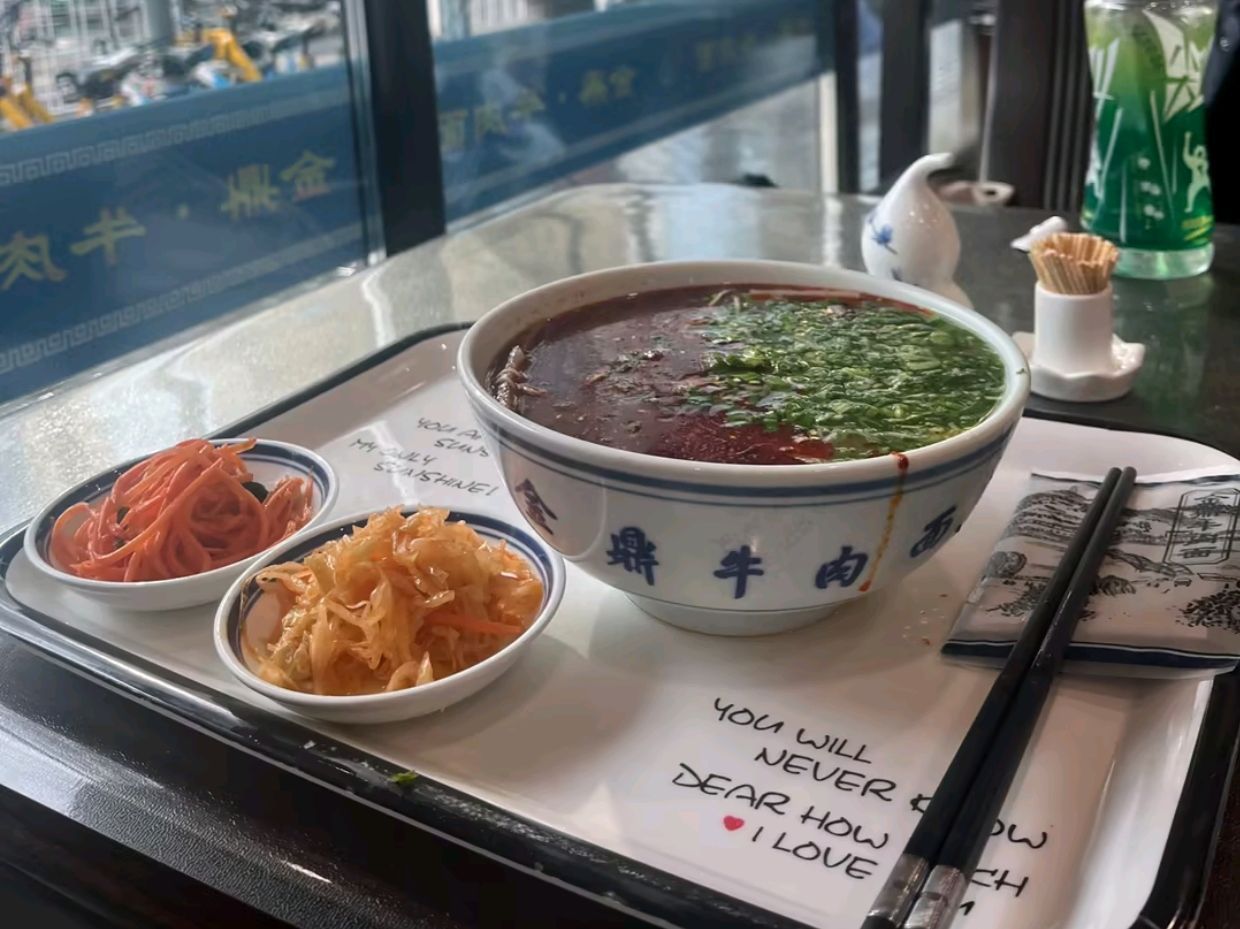 兰州第一面