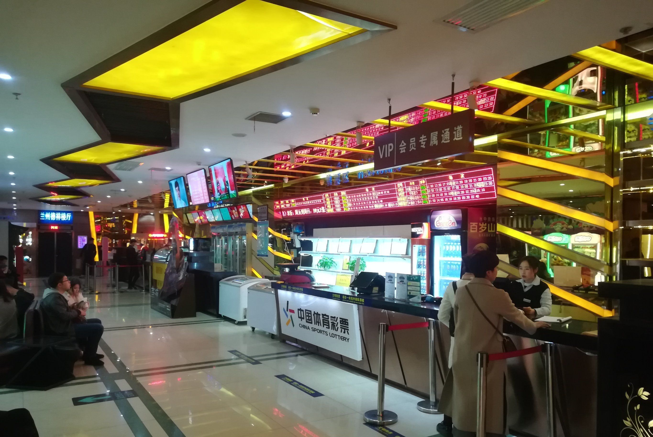 太平洋国际影城(张掖路店)