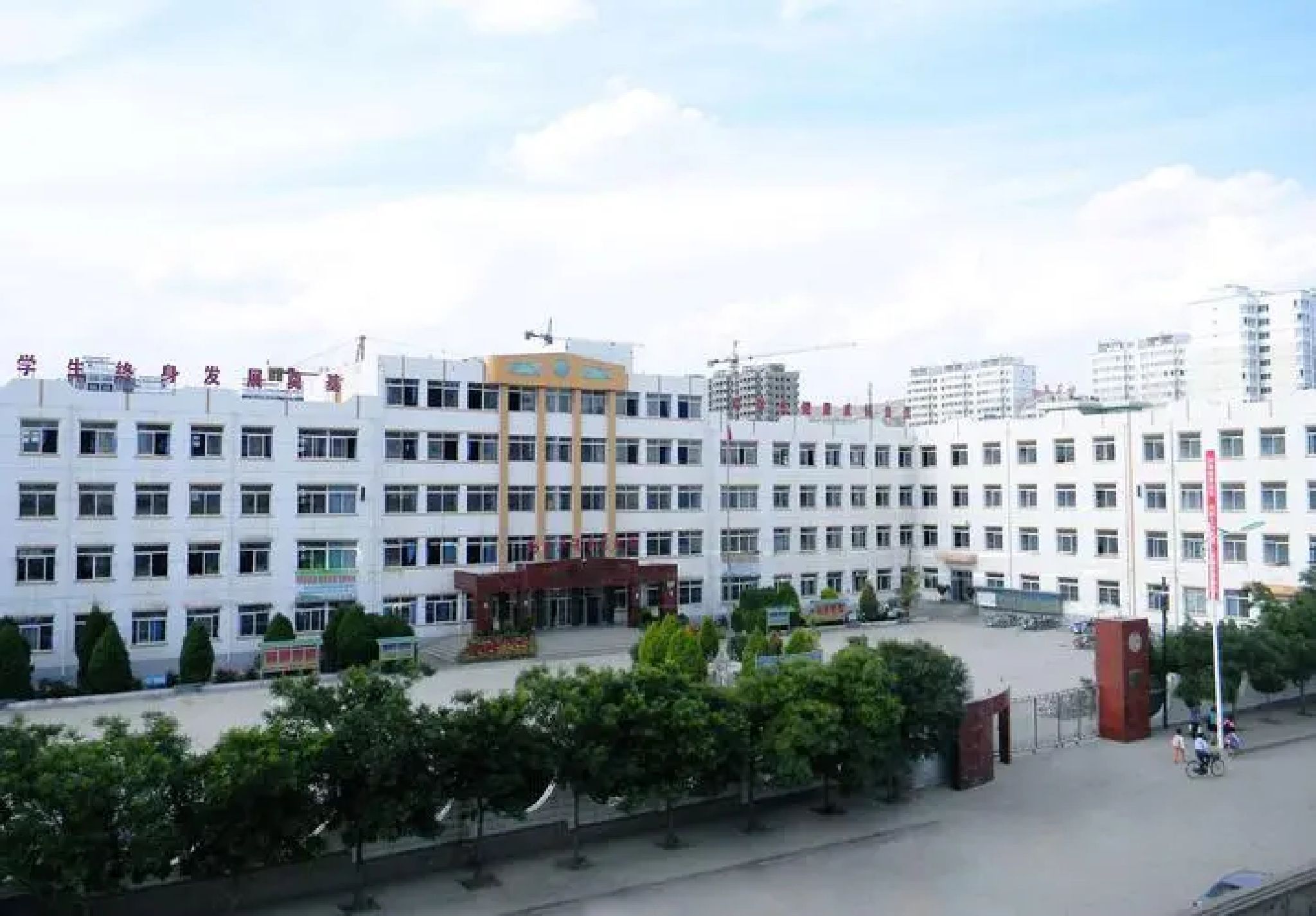 定西市安定区公园路中学
