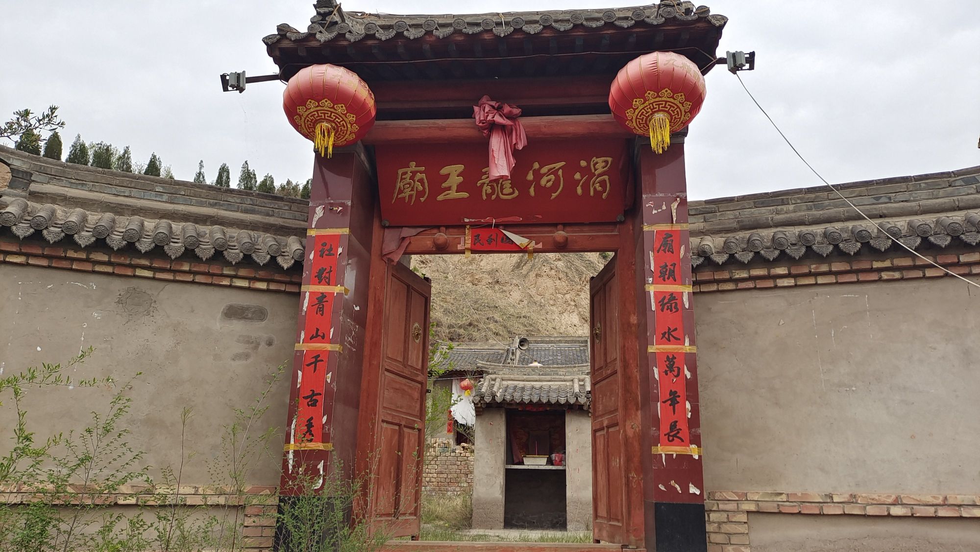 渭河龙王庙