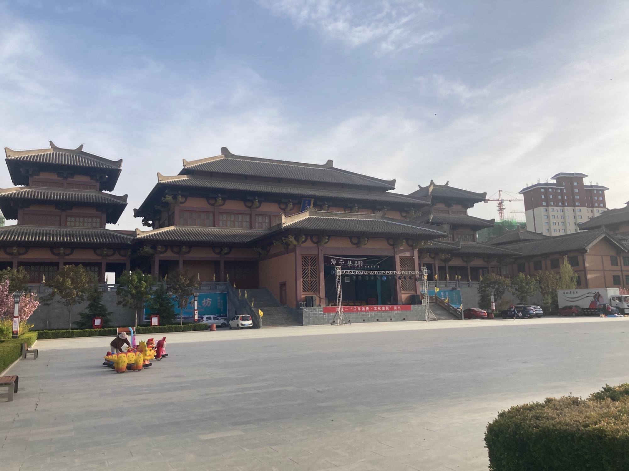 成纪文化城