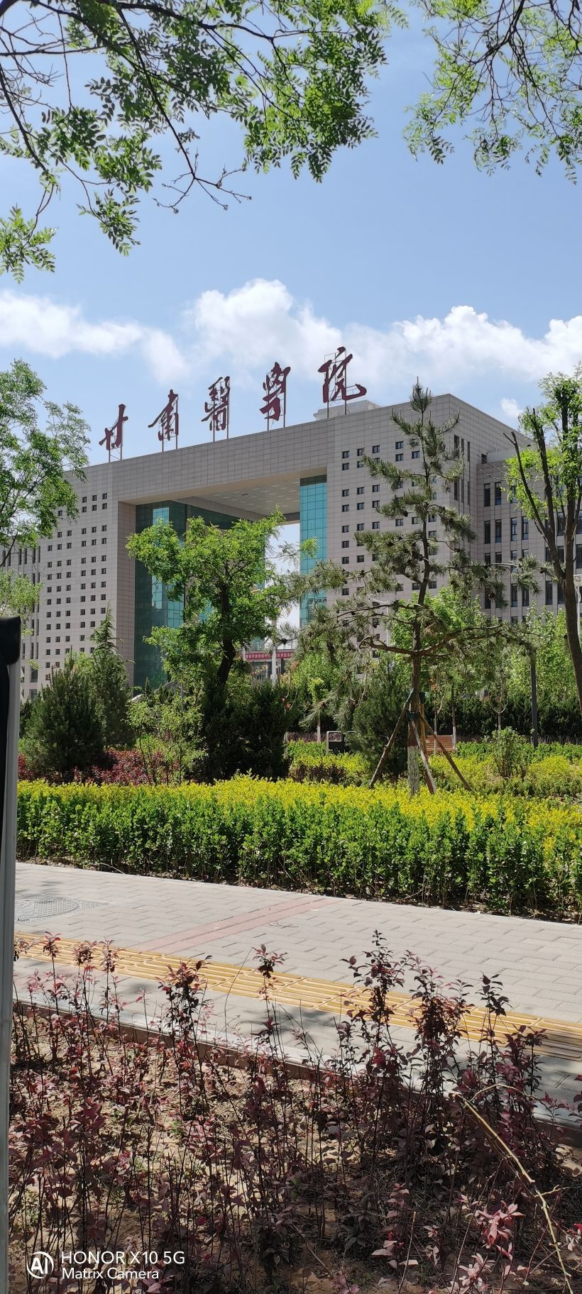 甘肃医学院