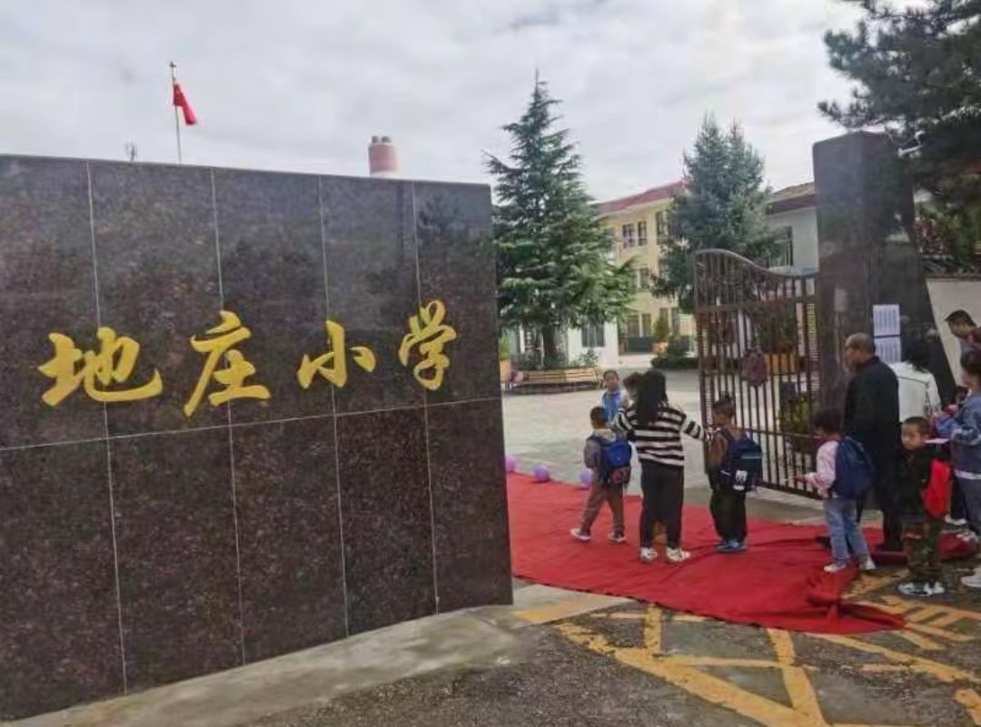 温泉镇地庄小学