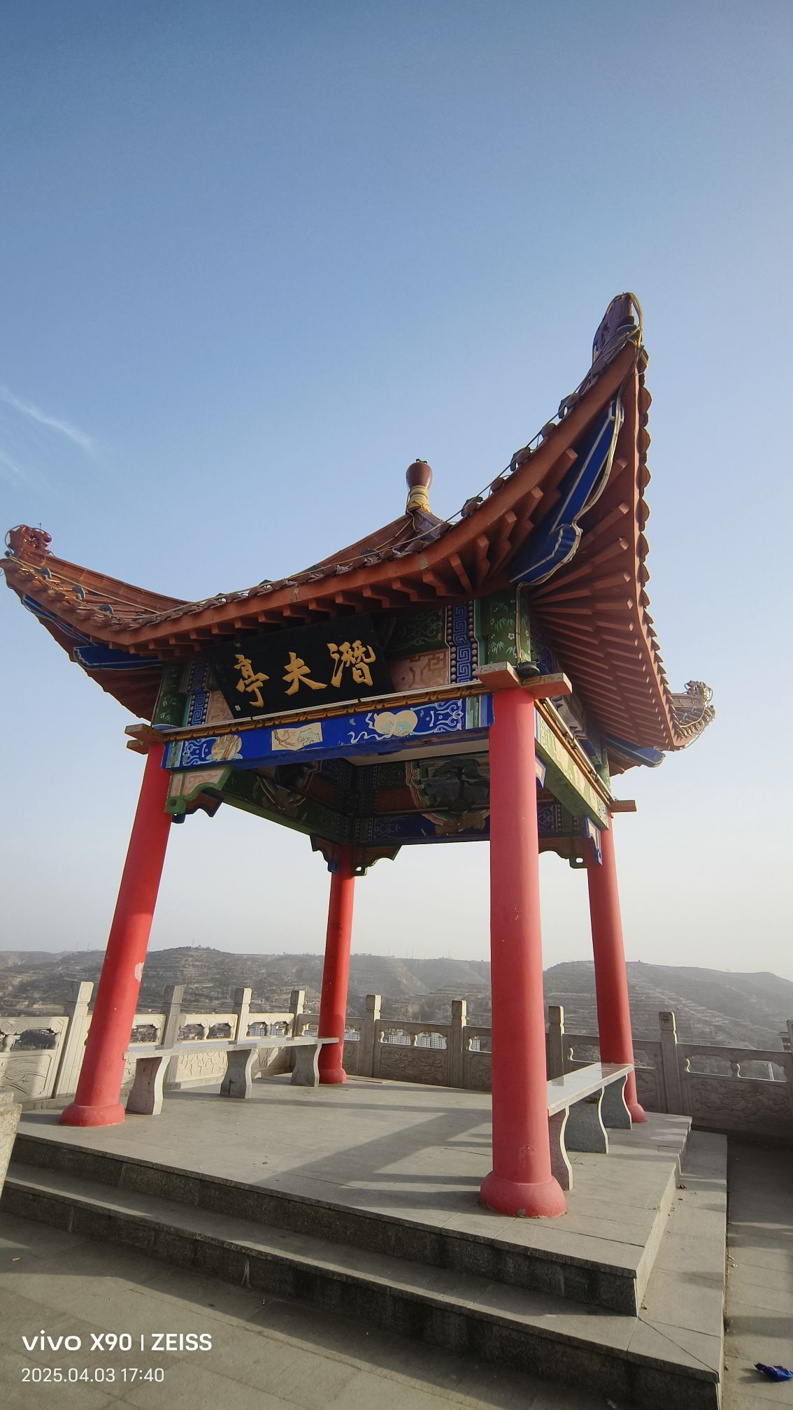 潜夫山