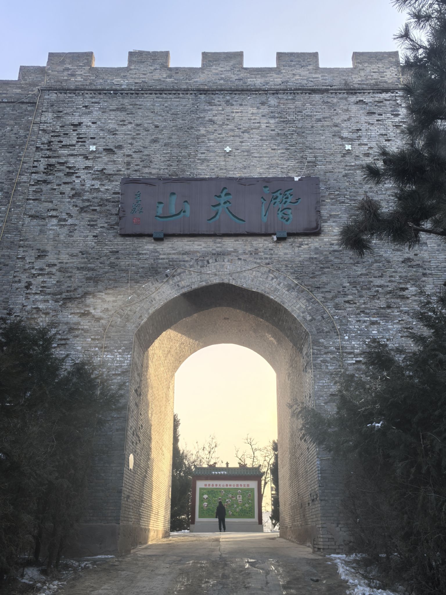 潜夫山