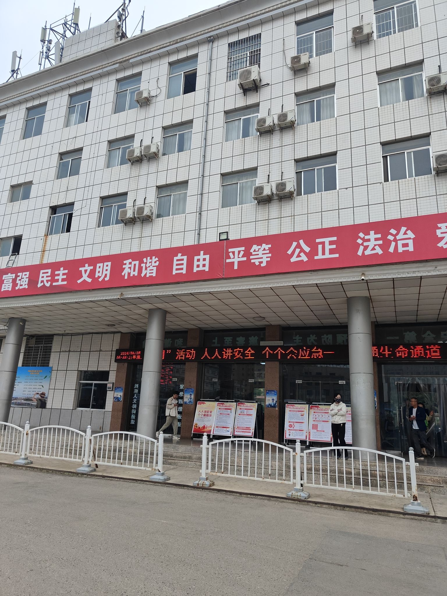 庆阳汽车北站