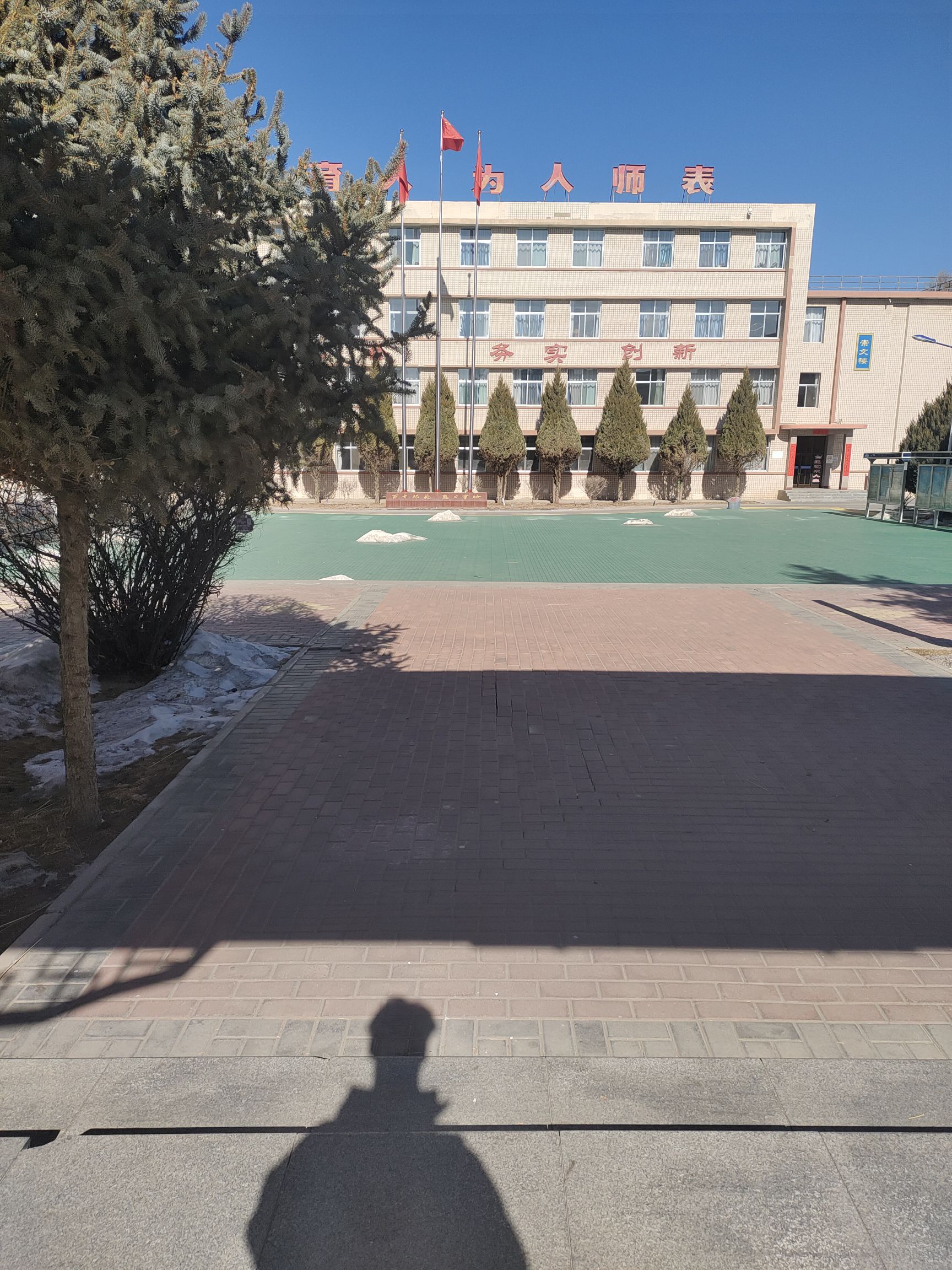 张掖市实验中学