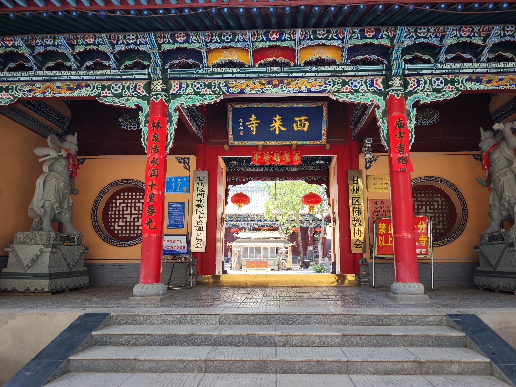 西来寺实景照片