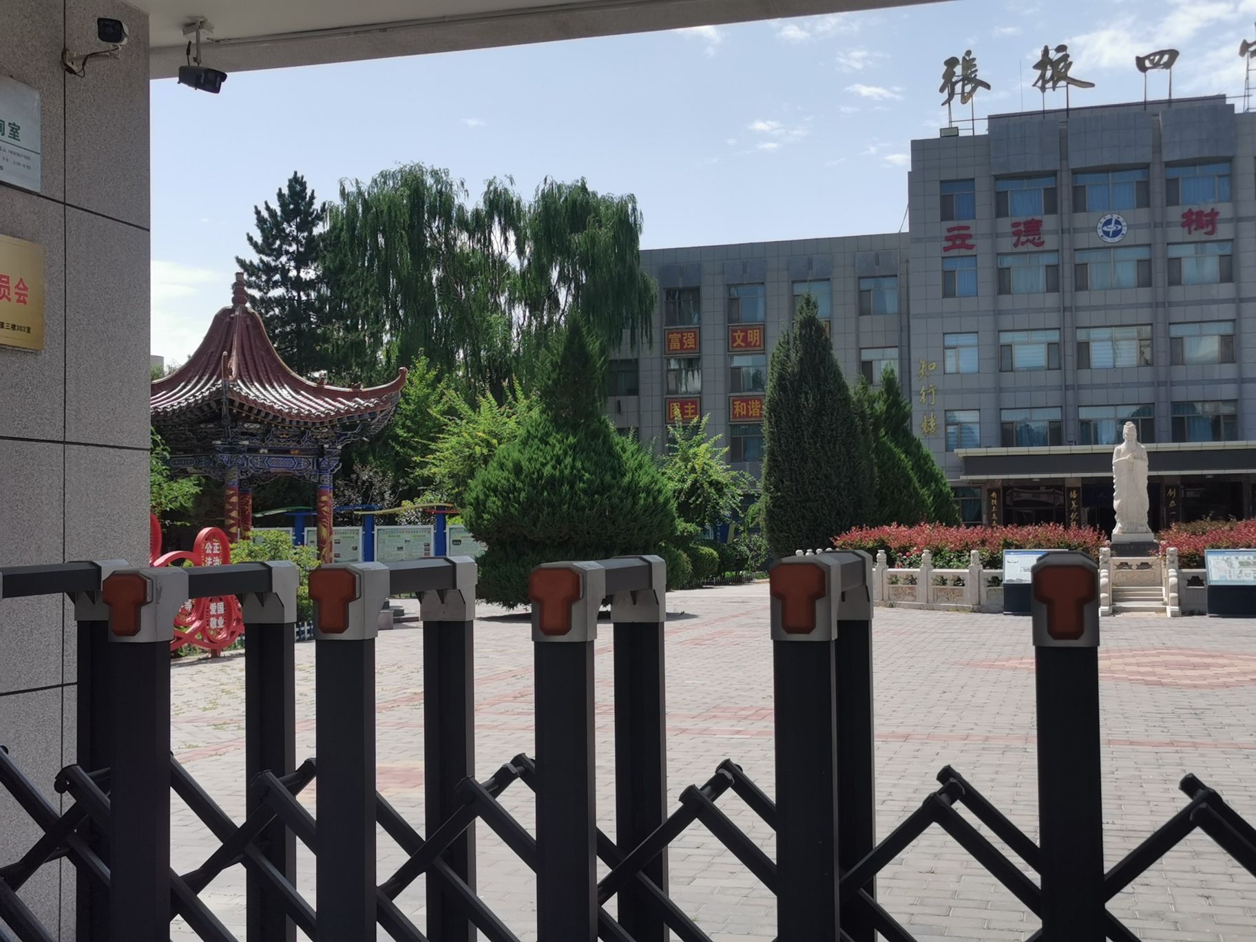 张掖四中