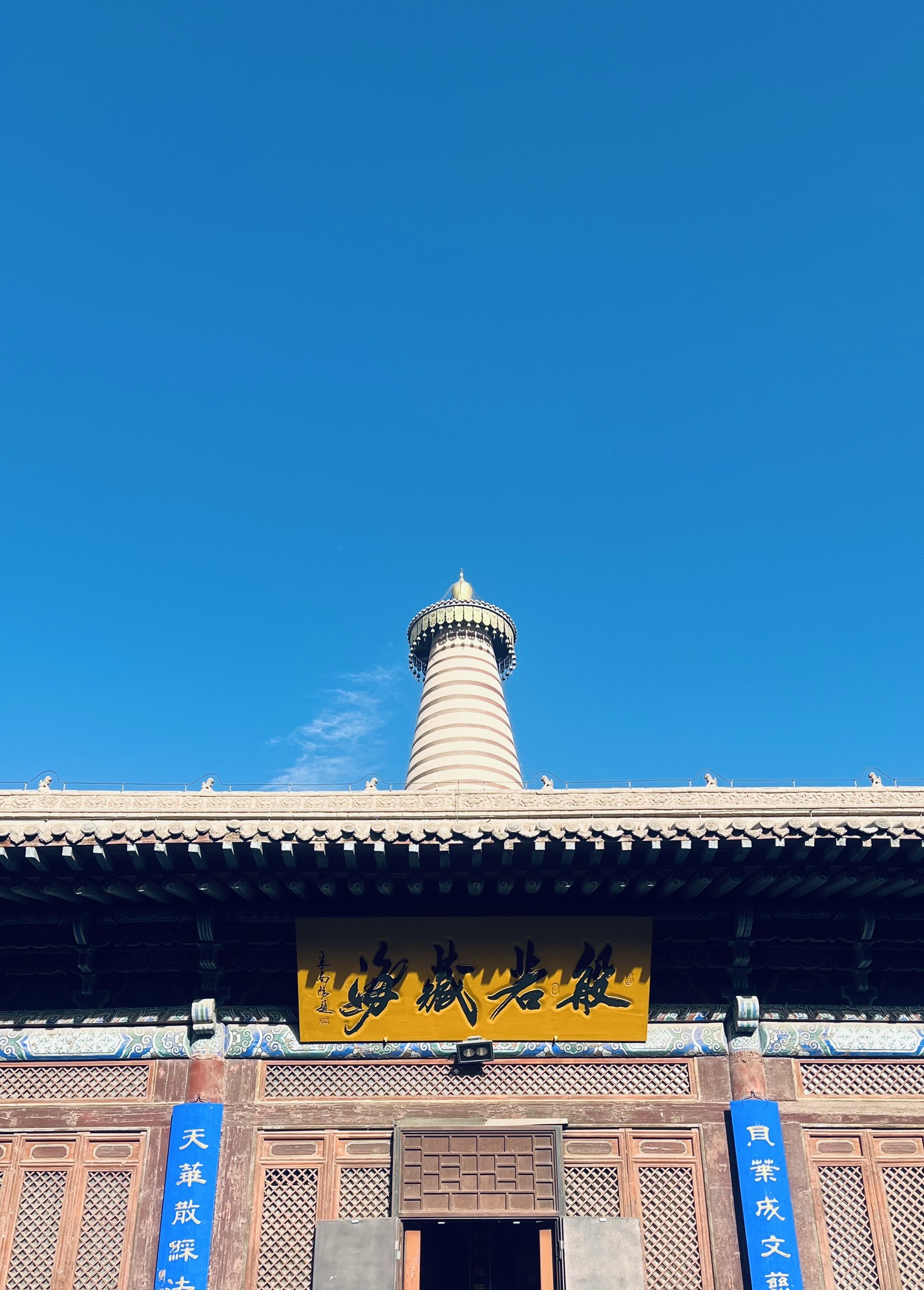 大佛寺-土塔寺实景照片