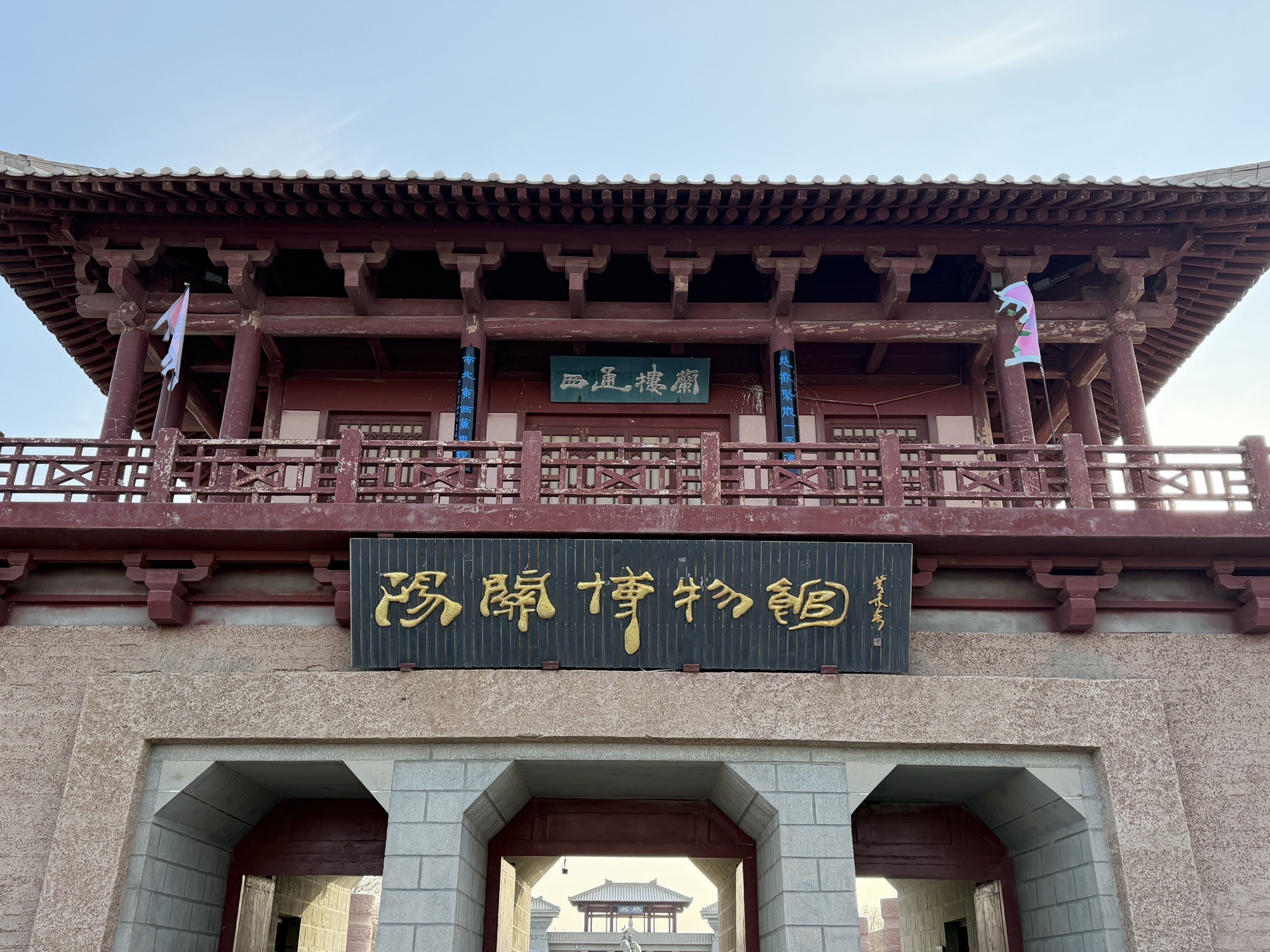 阳关博物馆现场照片 2