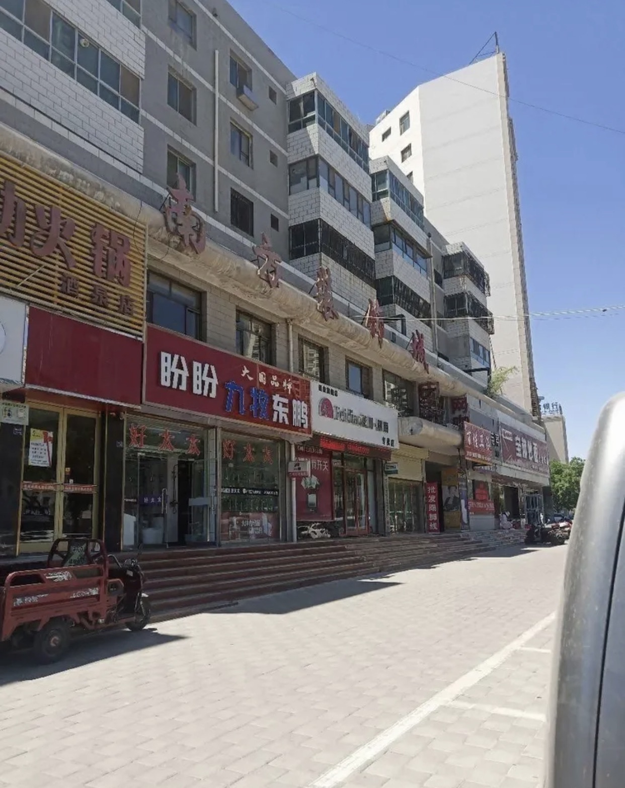 南方装饰城