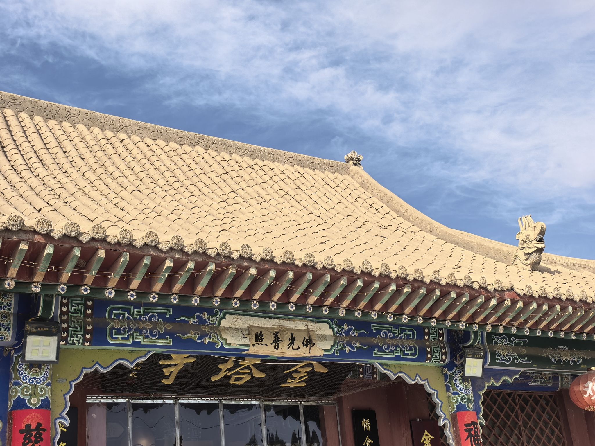 甘肃酒泉金塔寺实景照片