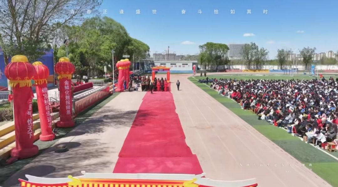 肃州中学